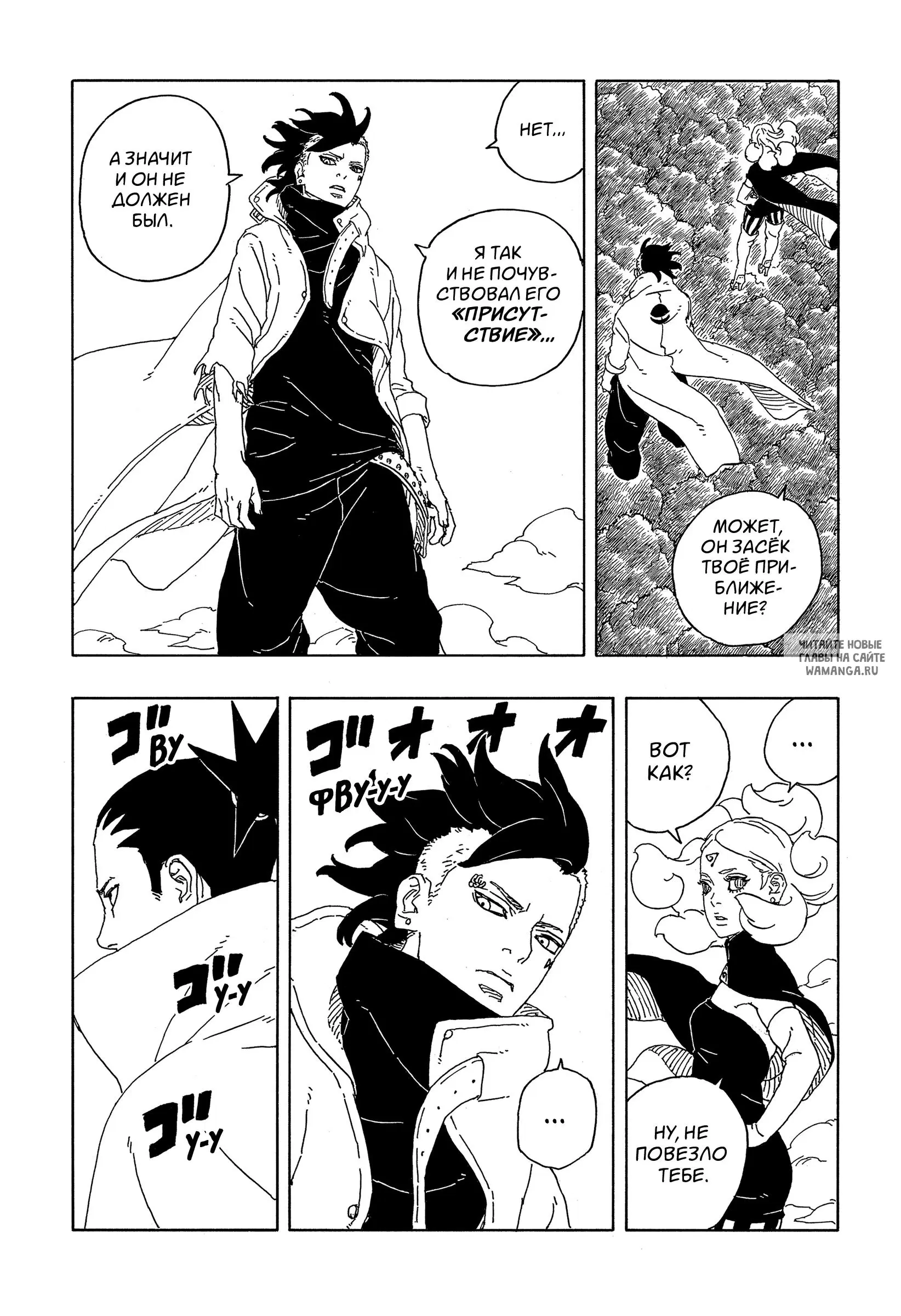 Page 13.000