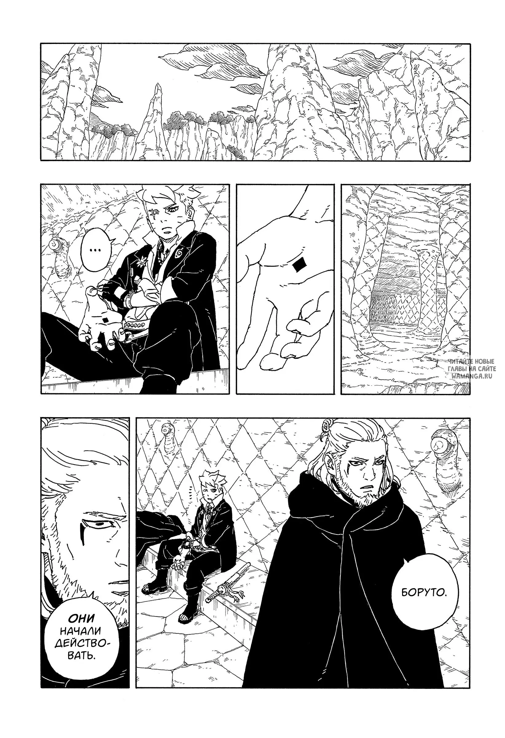 Page 13.000