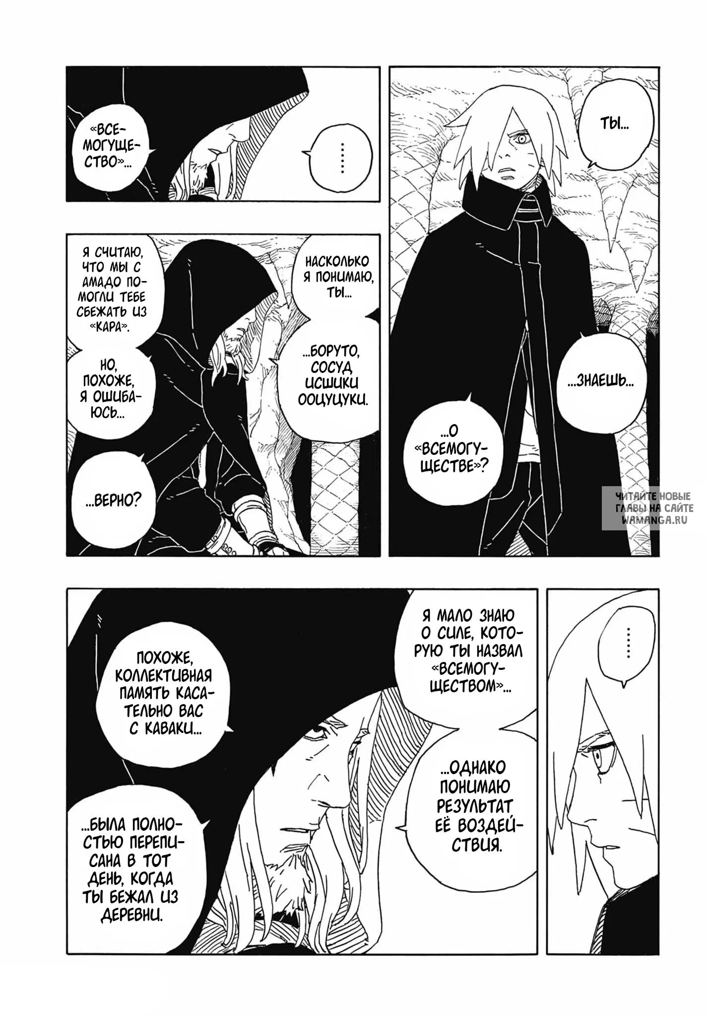 Page 13.000