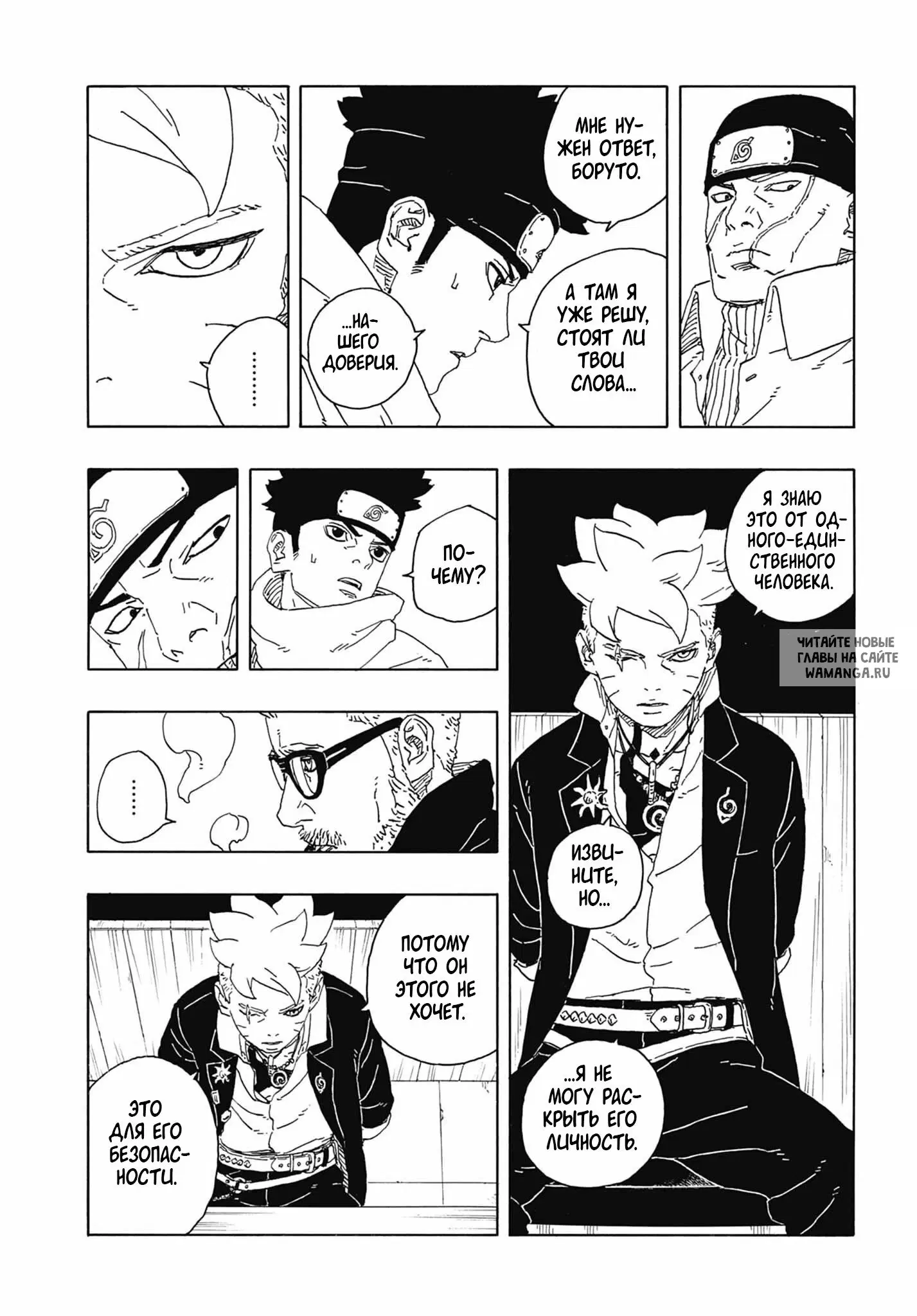 Page 13.000