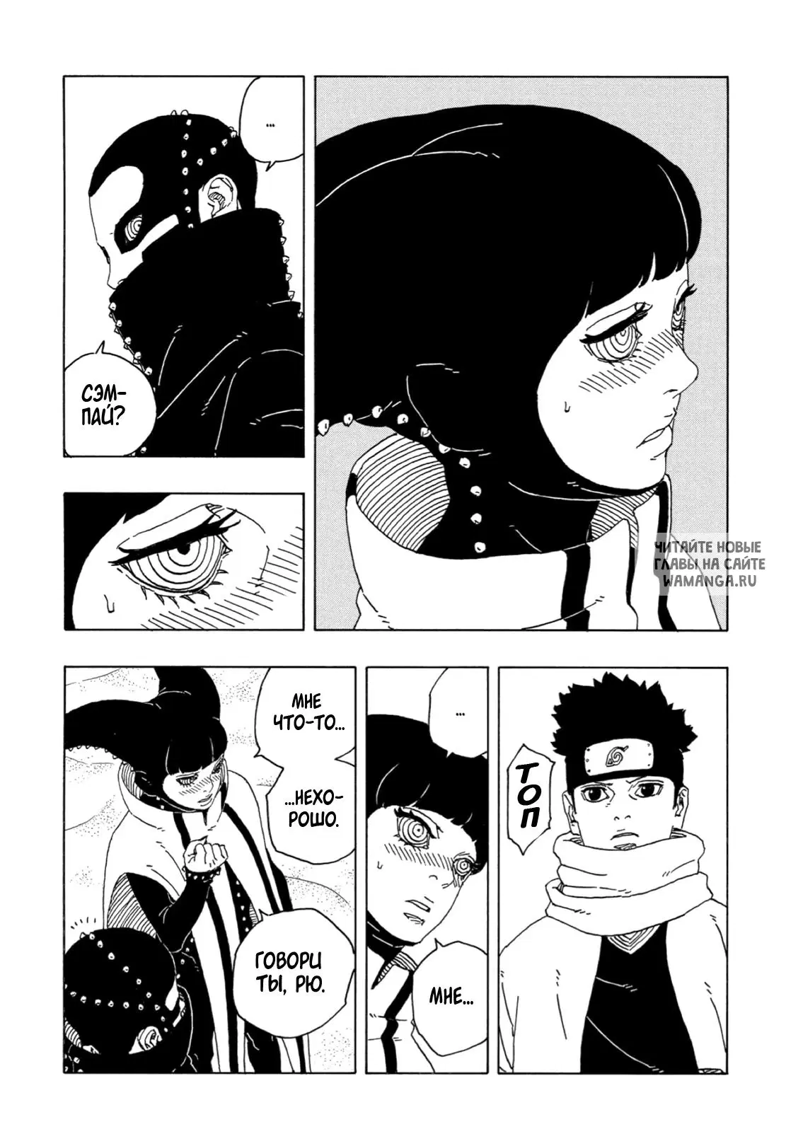 Page 13.000