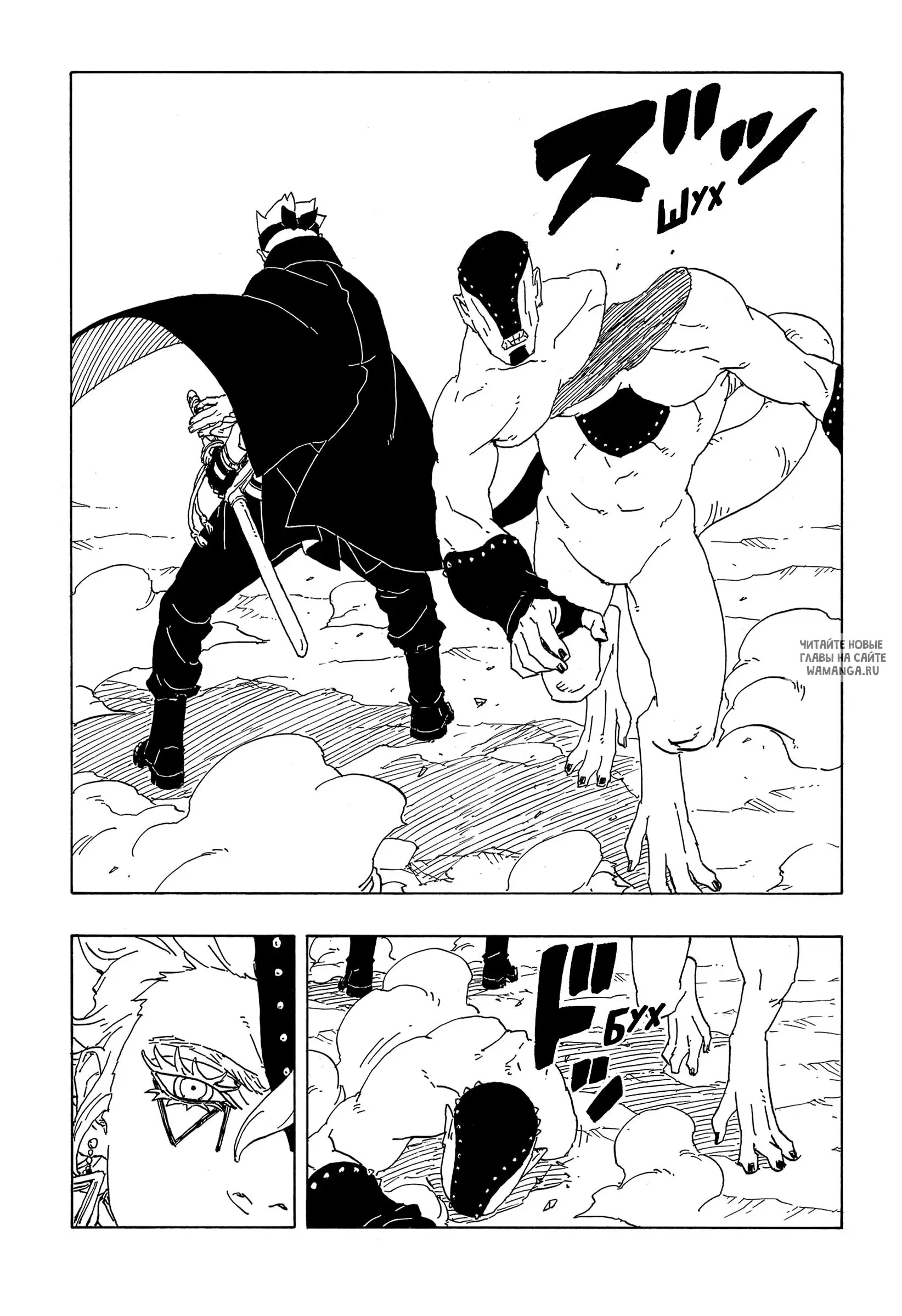 Page 24.000