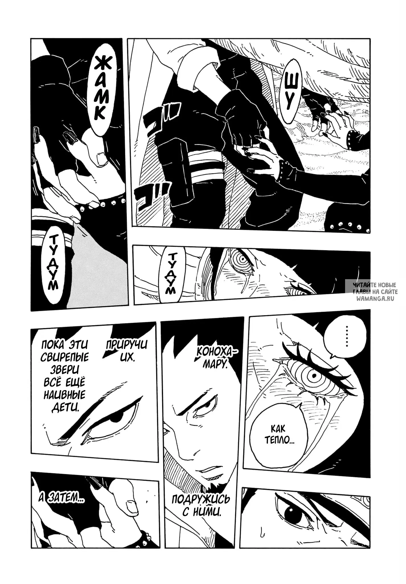 Page 24.000