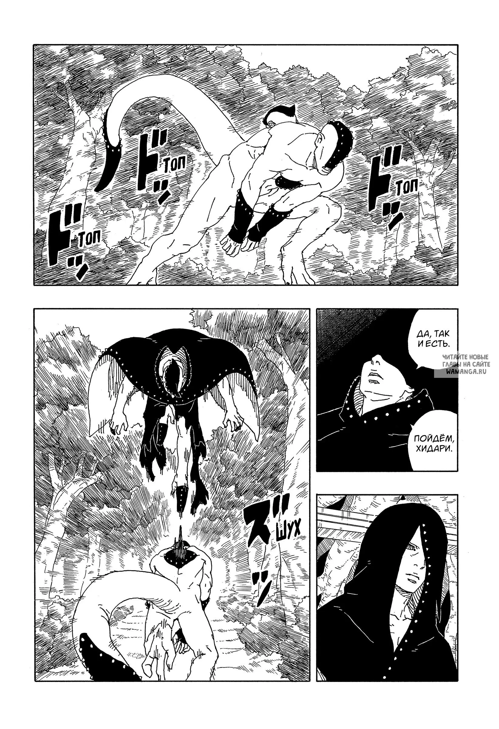 Page 24.000