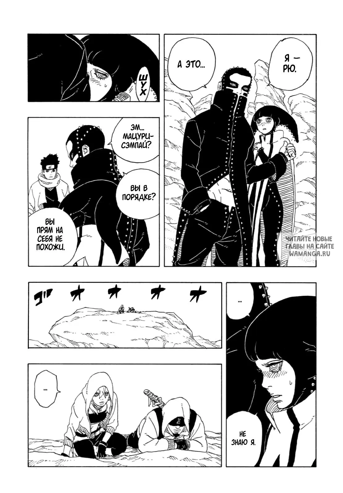 Page 24.000