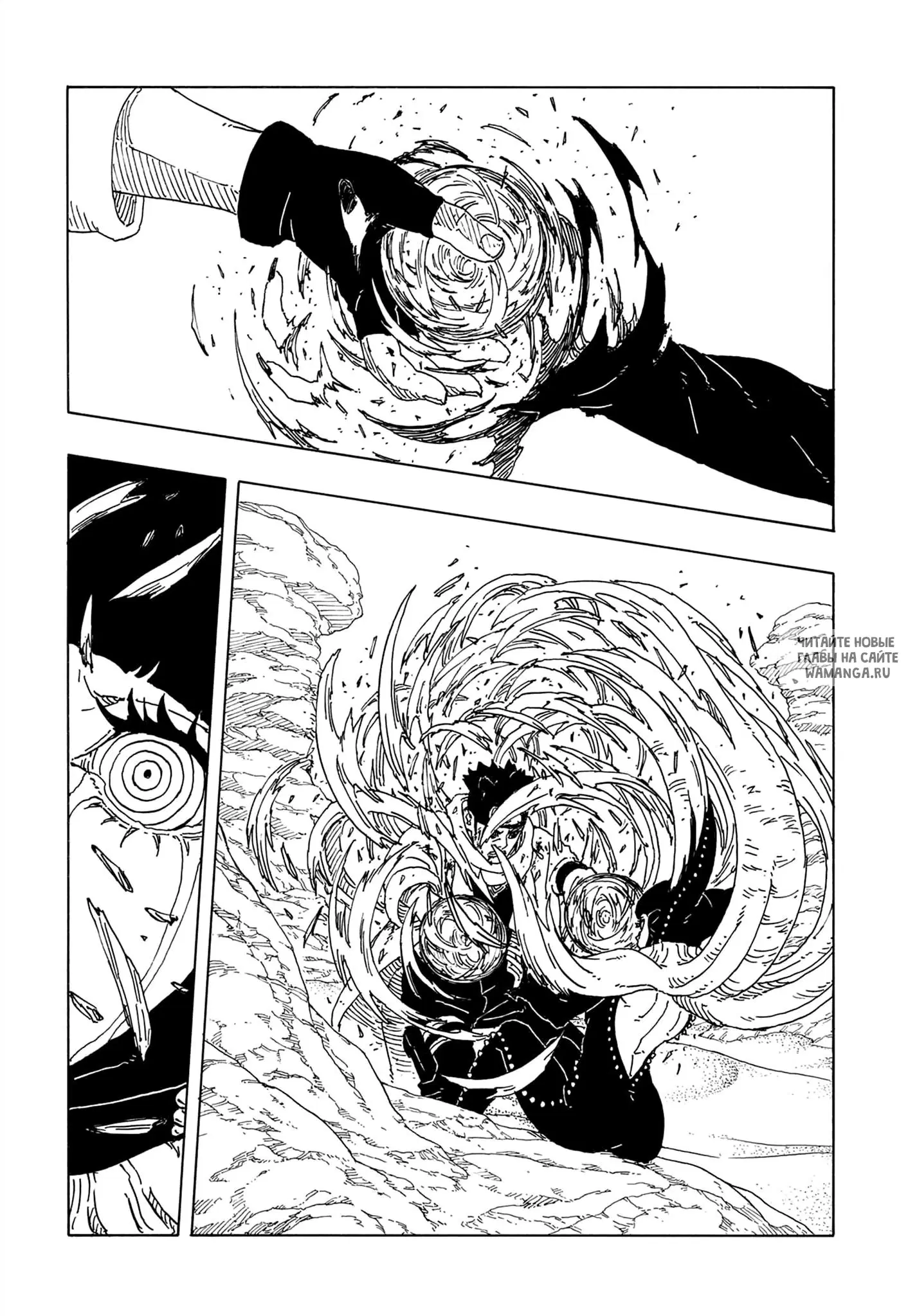 Page 25.000
