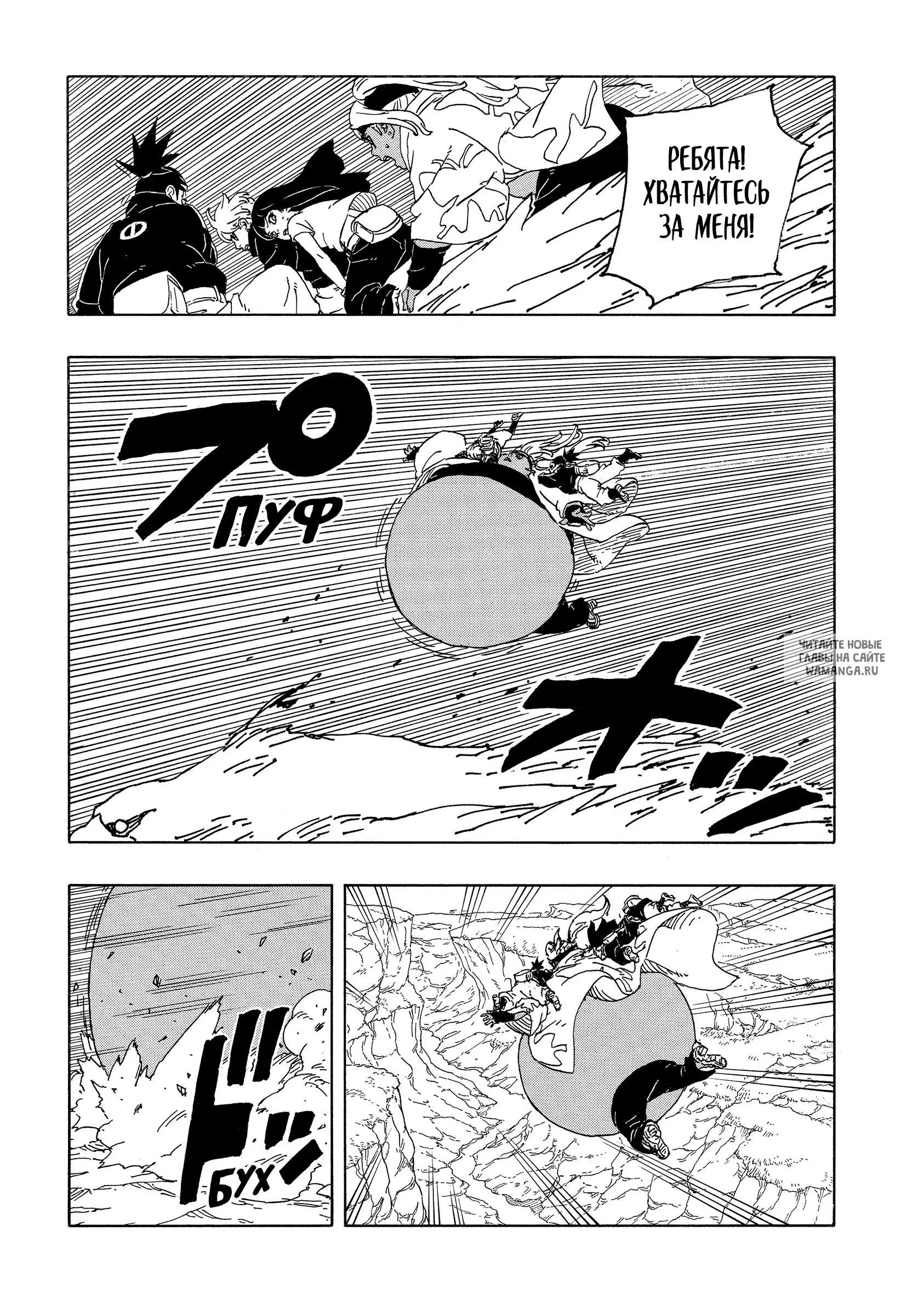 Page 26.000