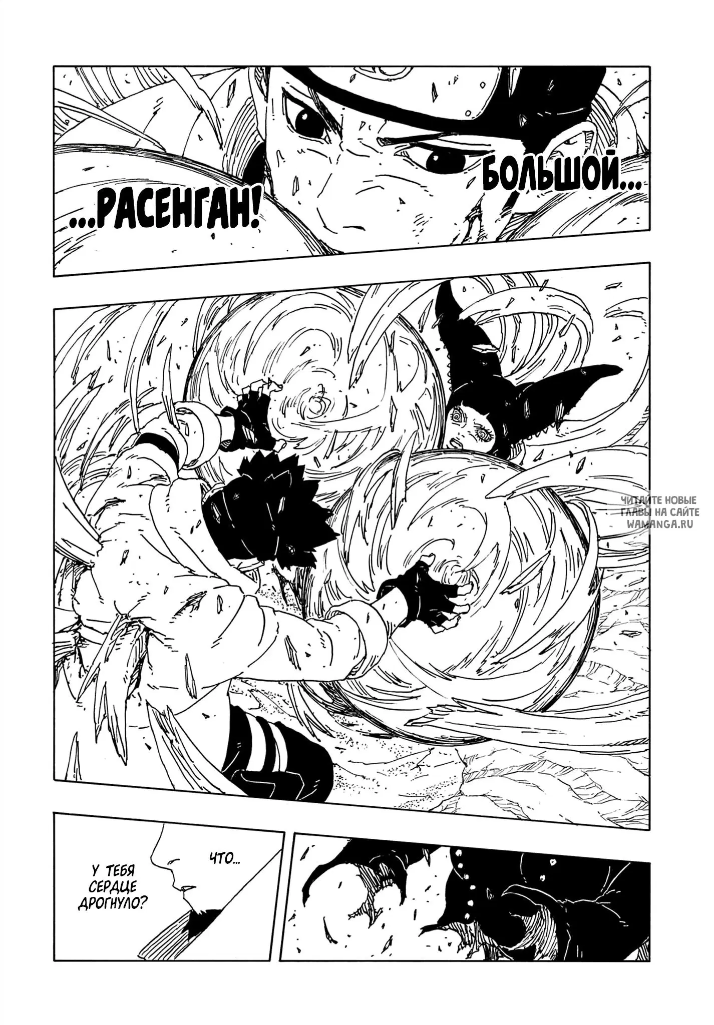 Page 27.000