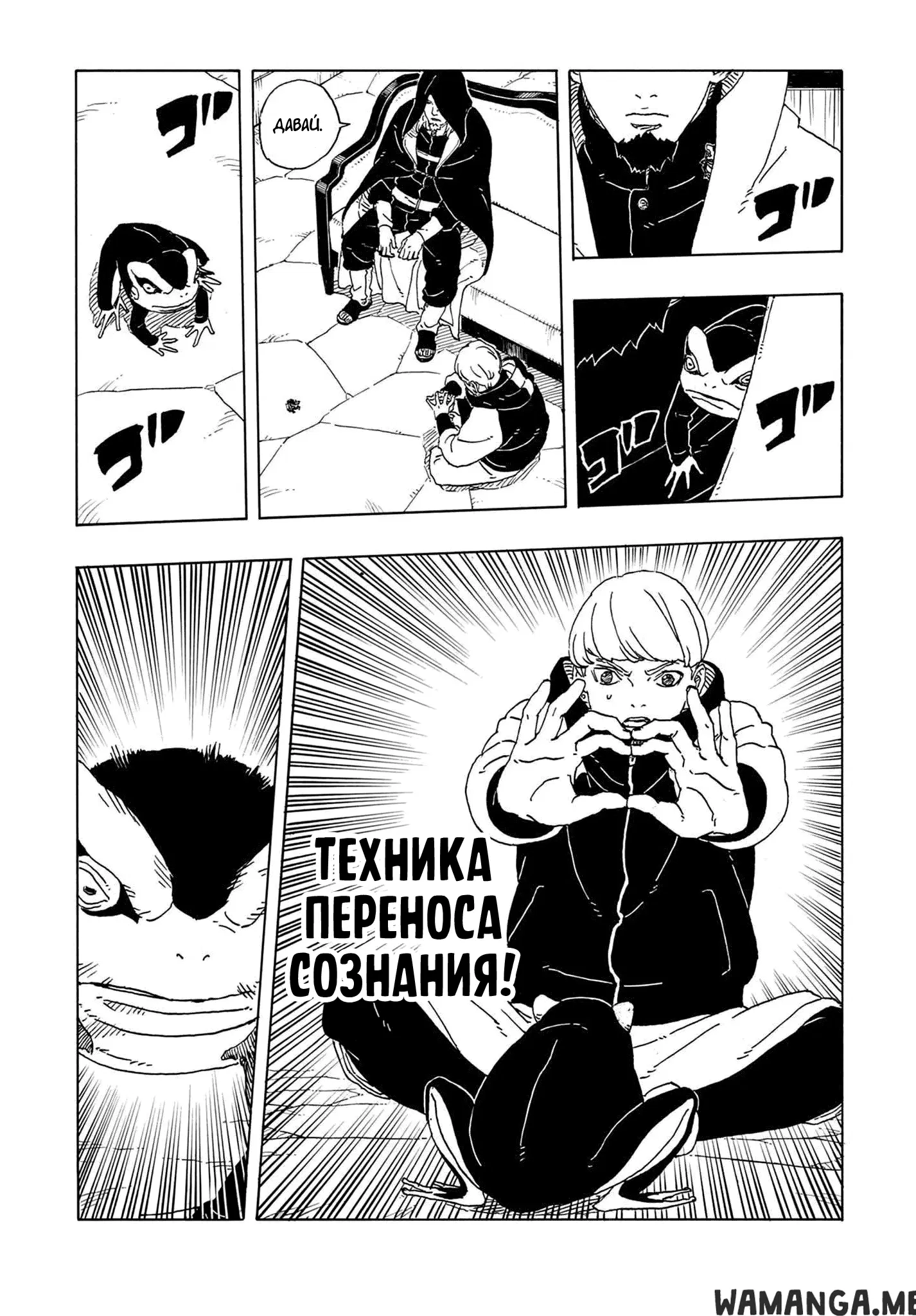 Page 29.000