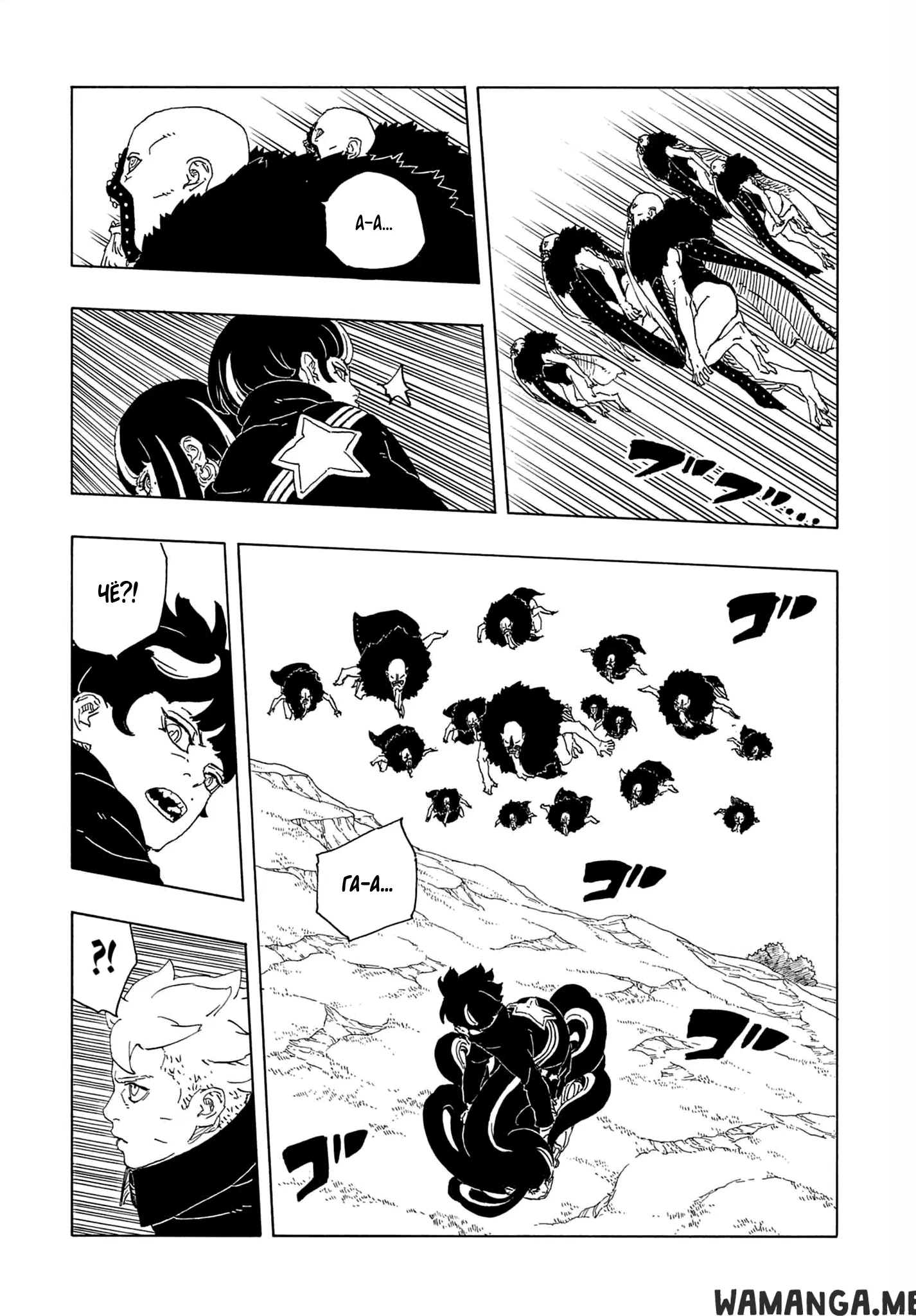 Page 29.000