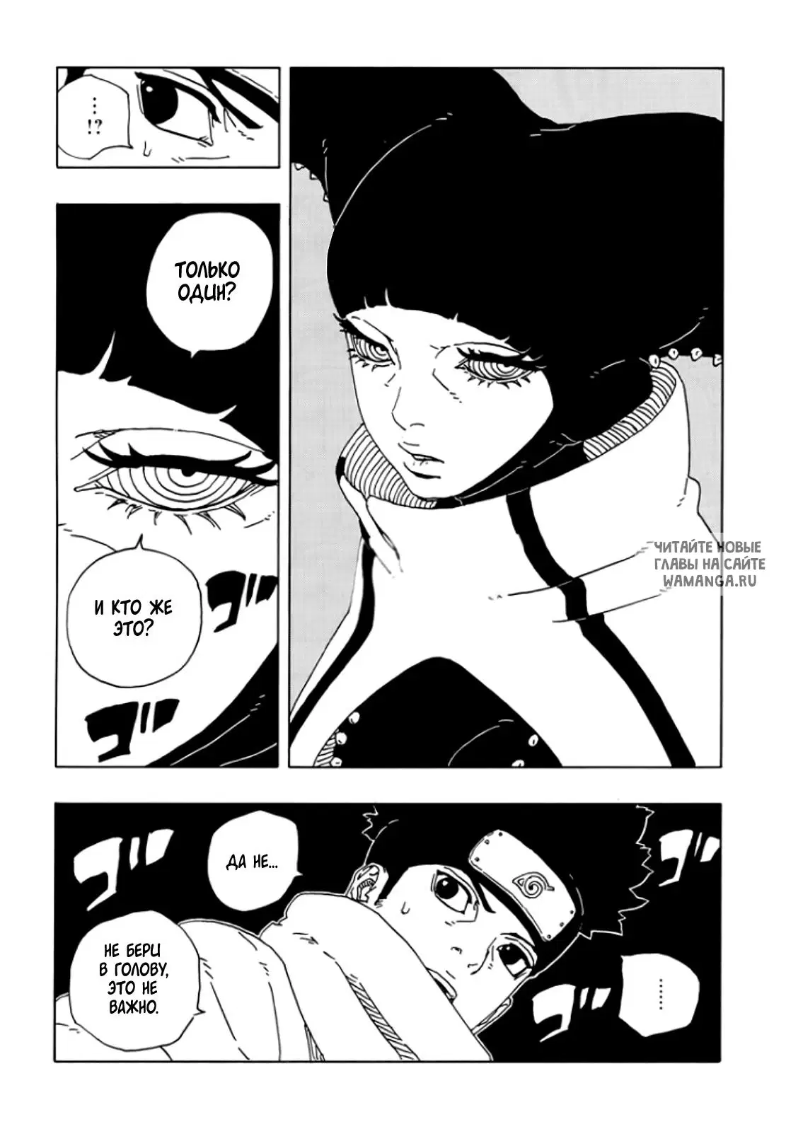 Page 29.000