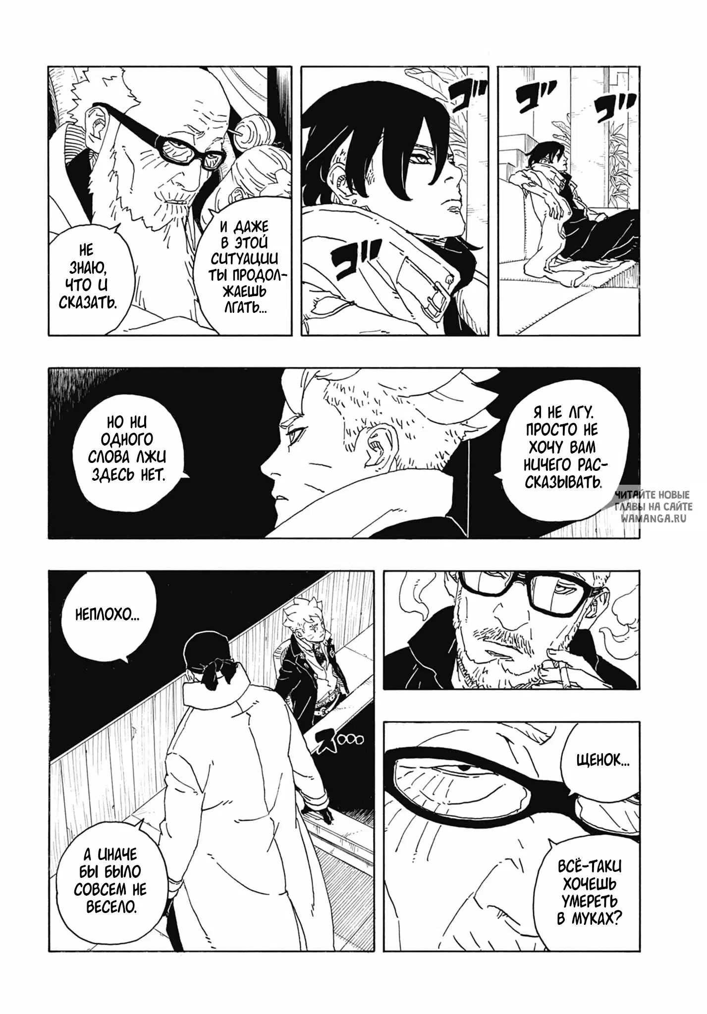 Page 20.000