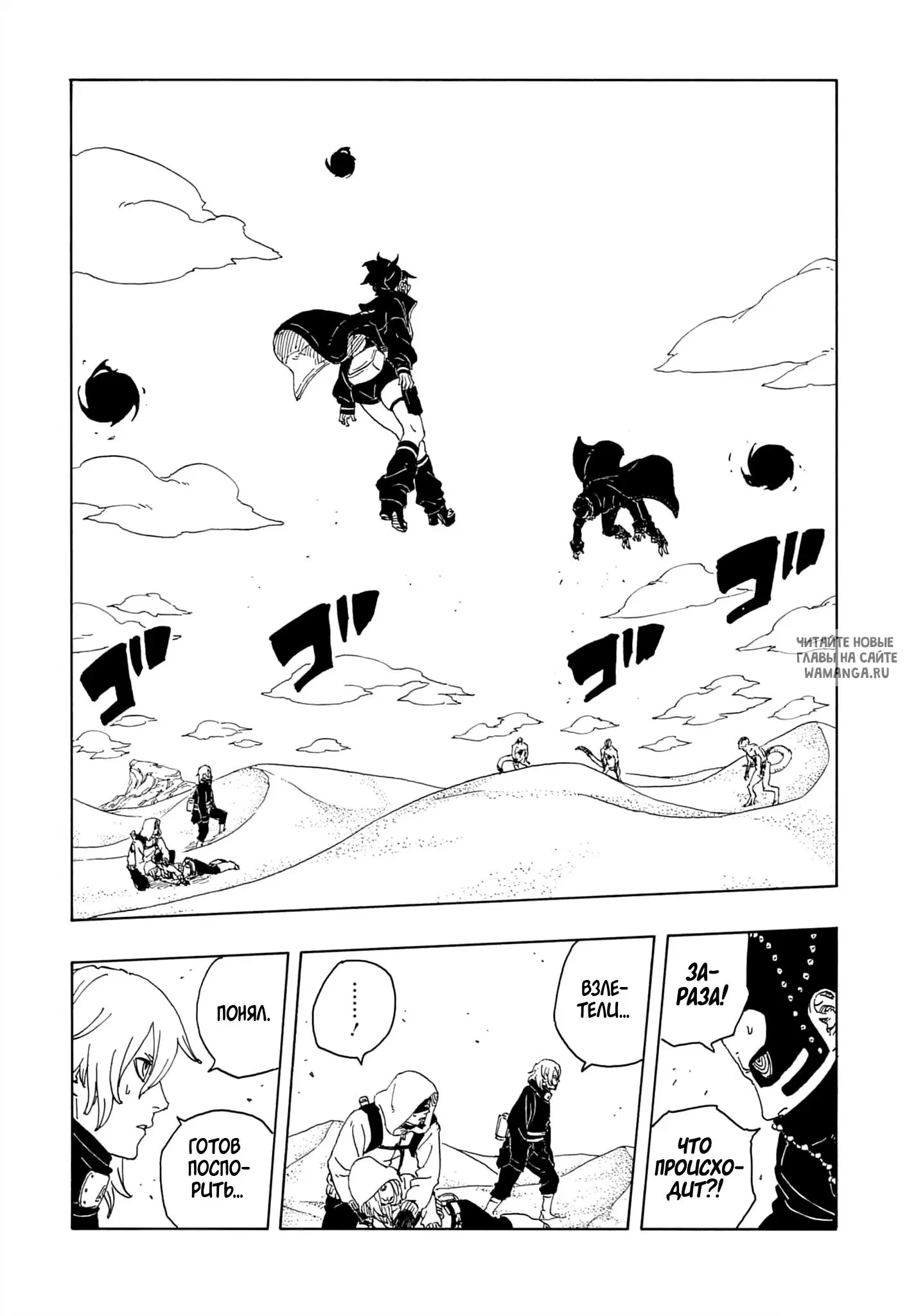 Page 21.000