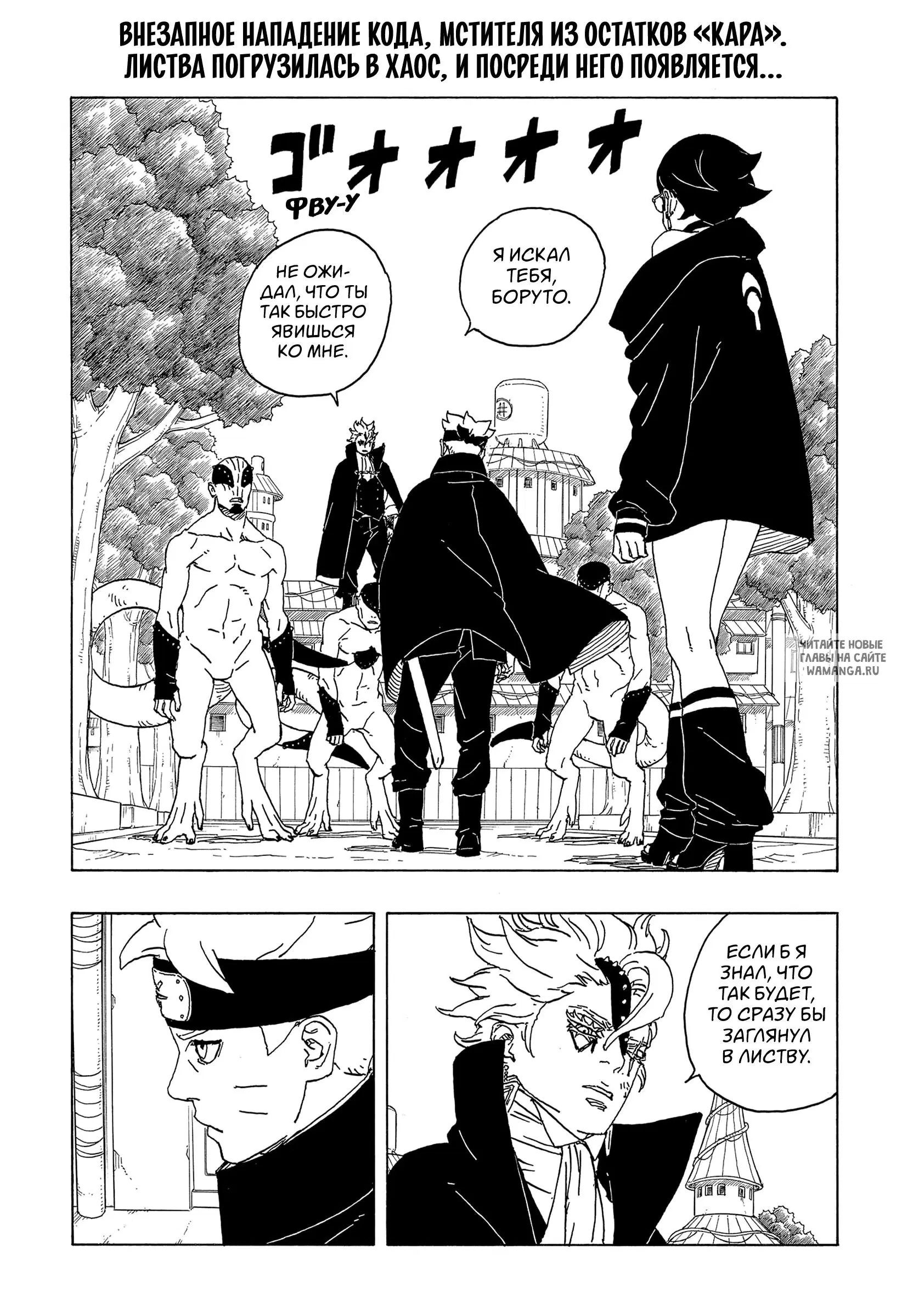 Page 2.000