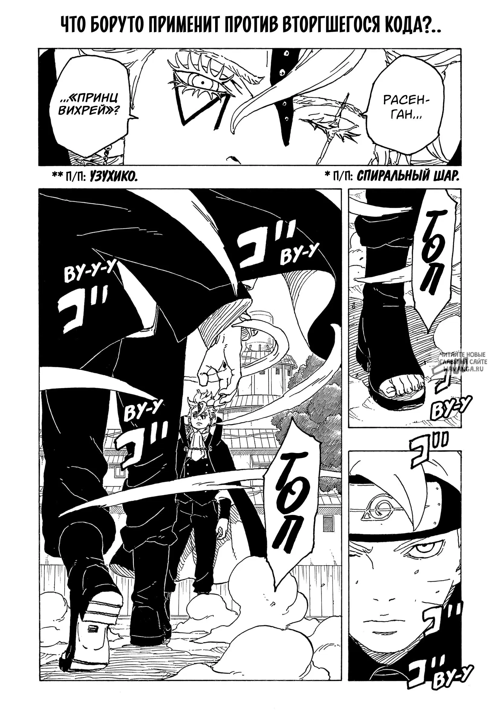 Page 2.000