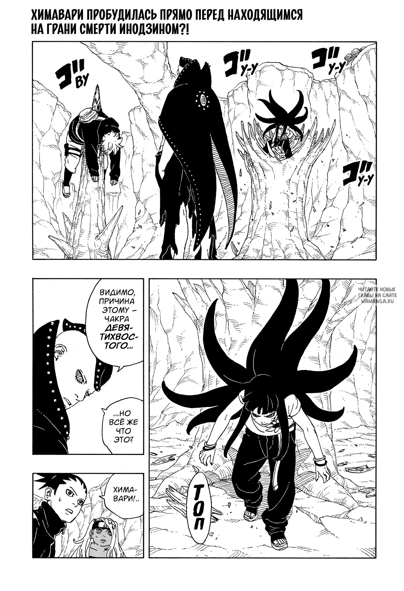 Page 2.000