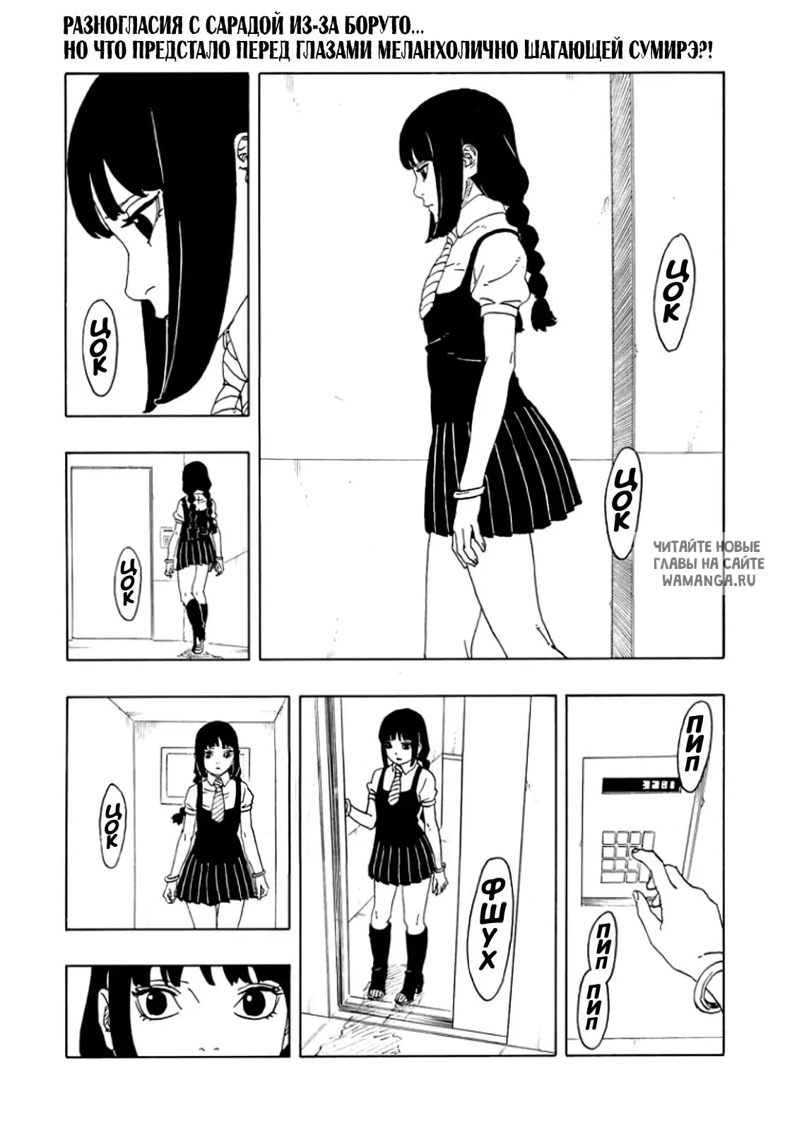 Page 2.000
