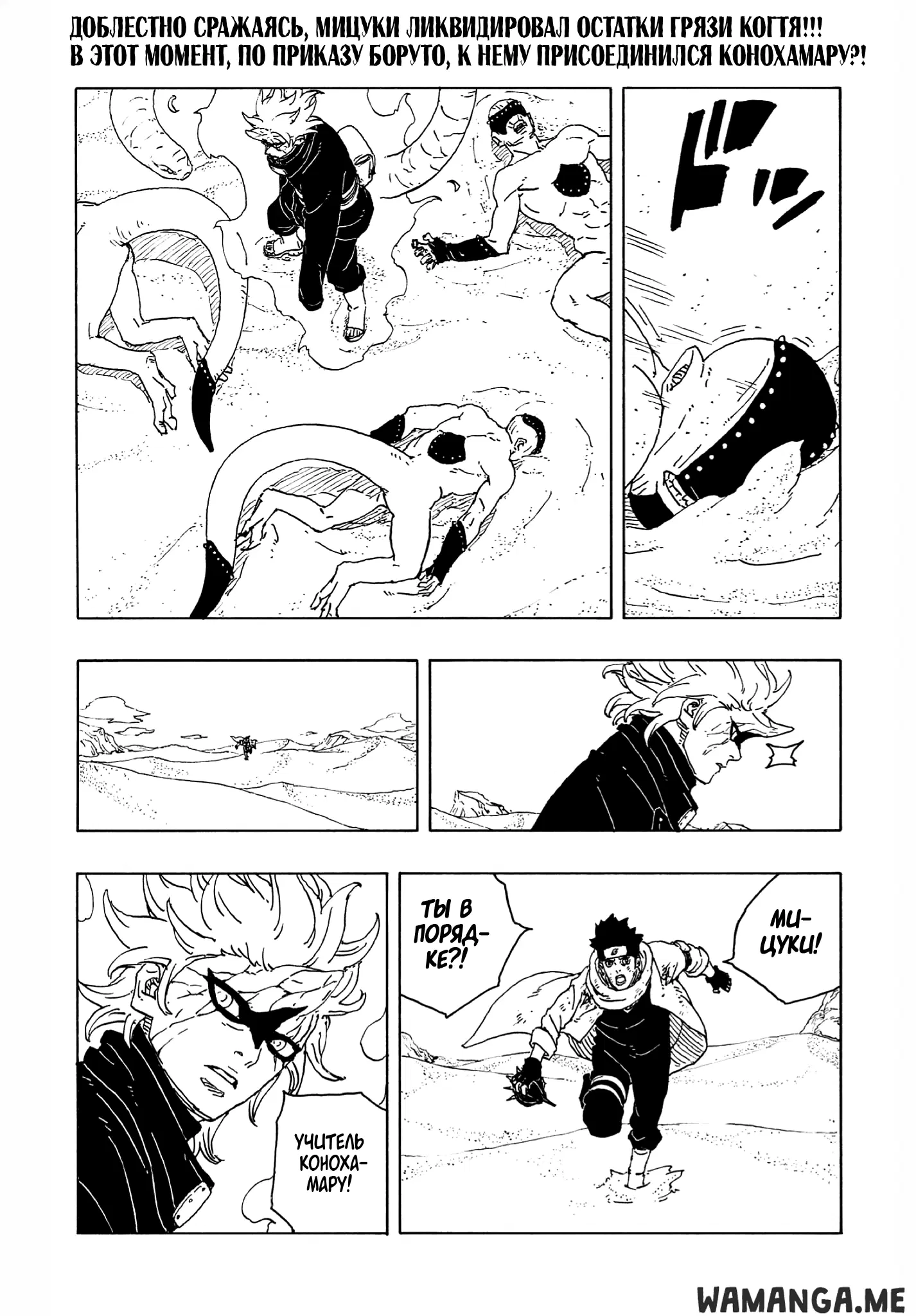 Page 2.000