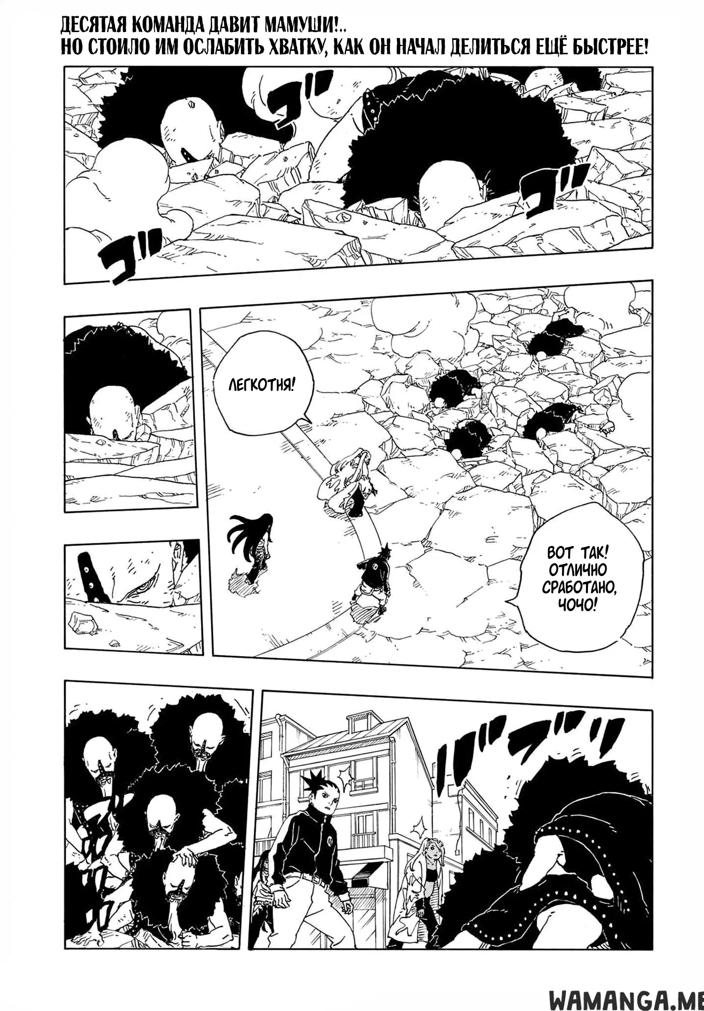 Page 2.000