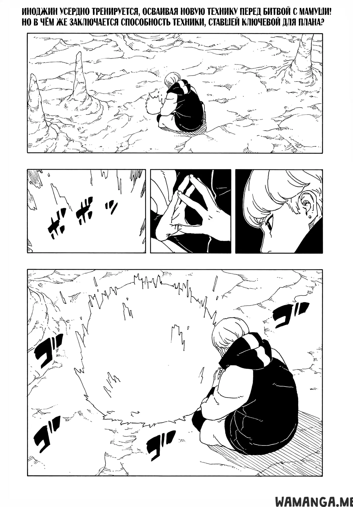 Page 2.000