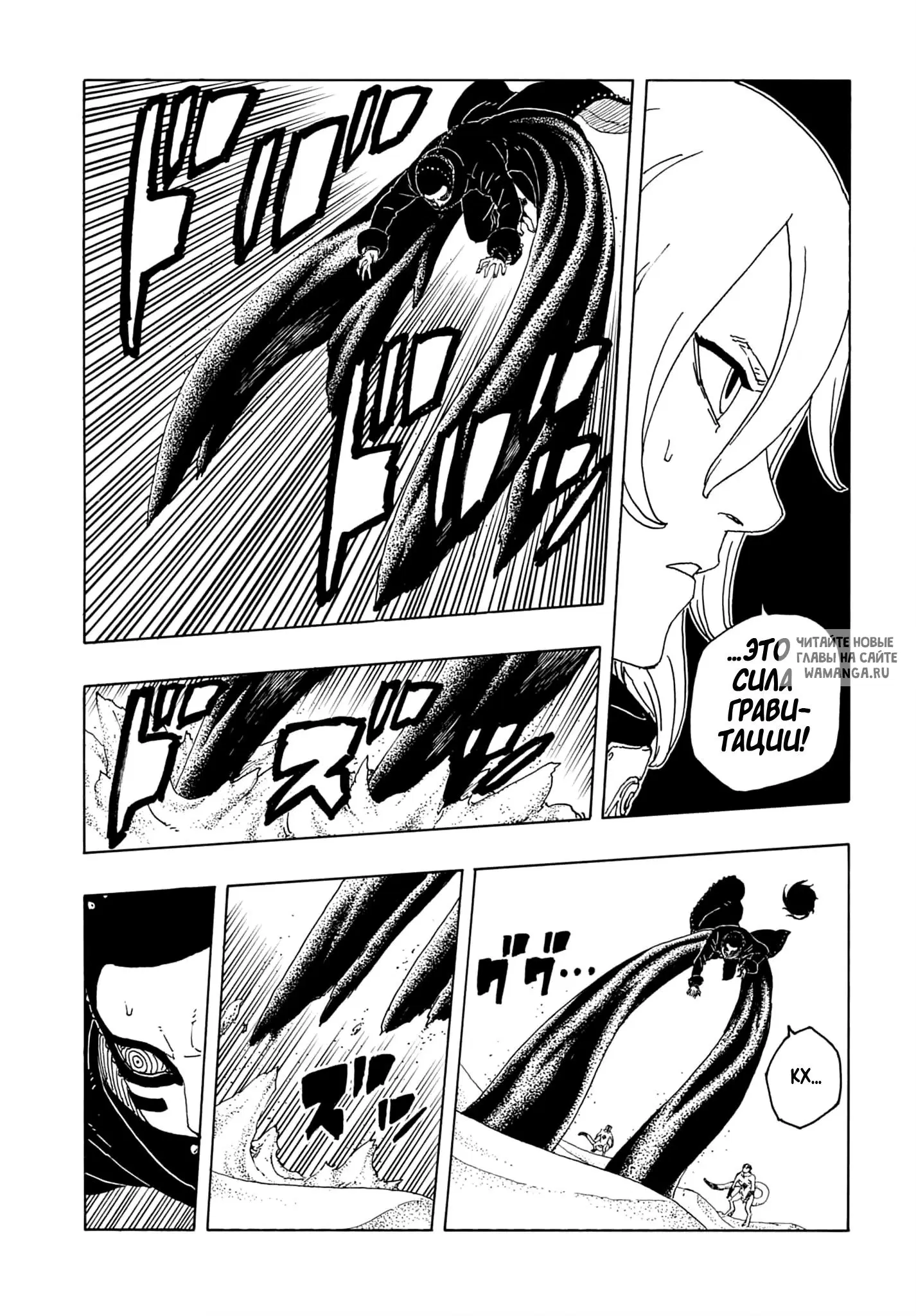 Page 22.000