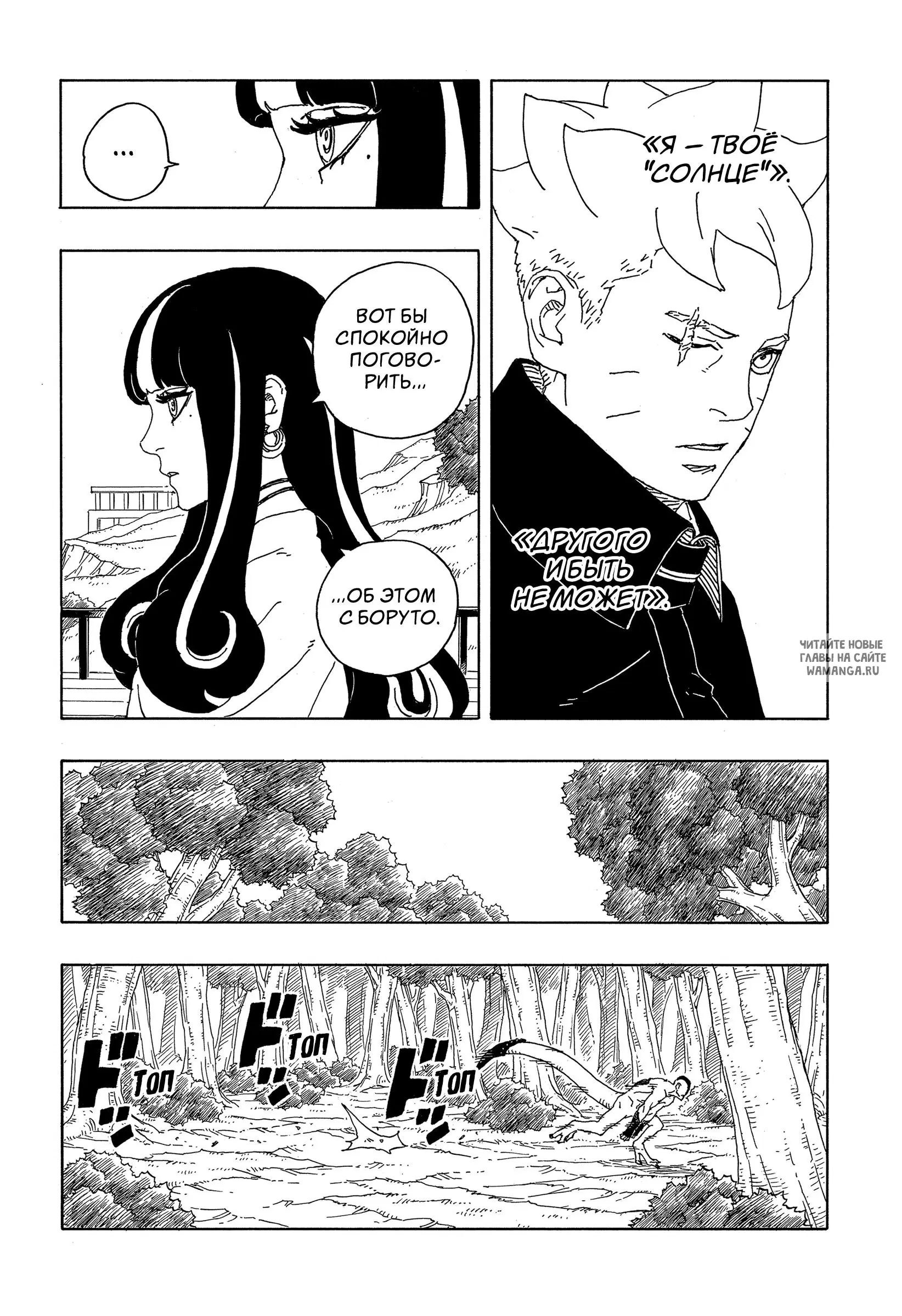 Page 22.000