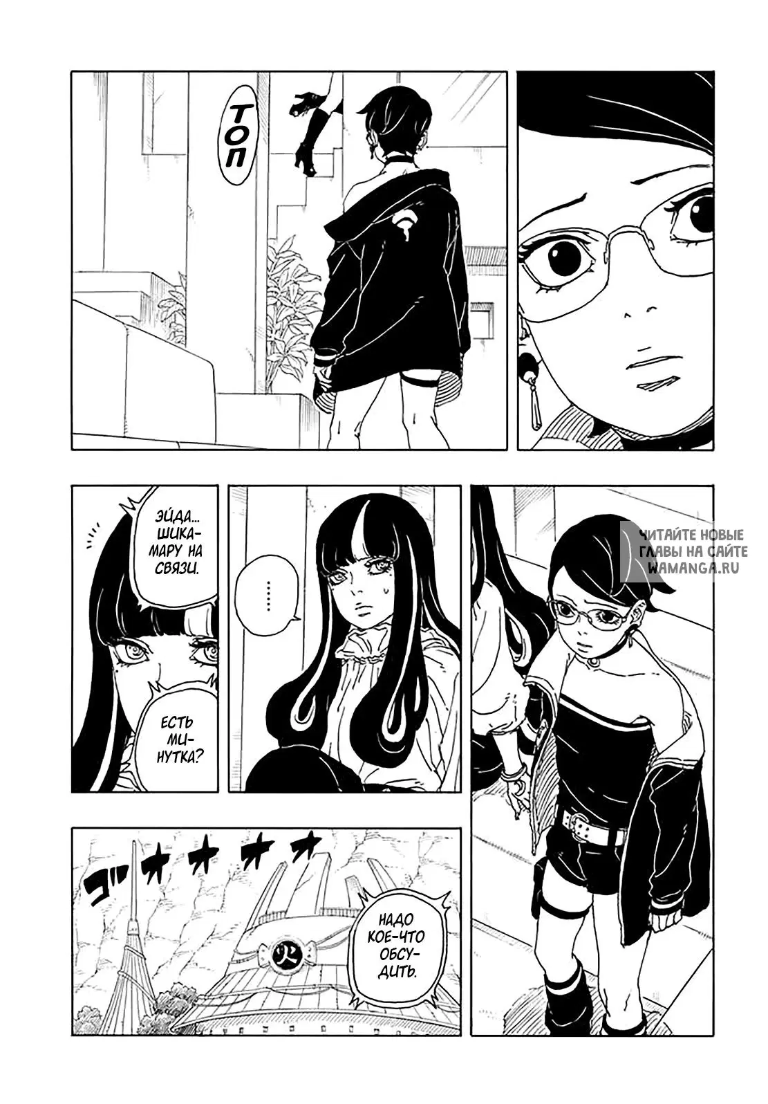 Page 22.000