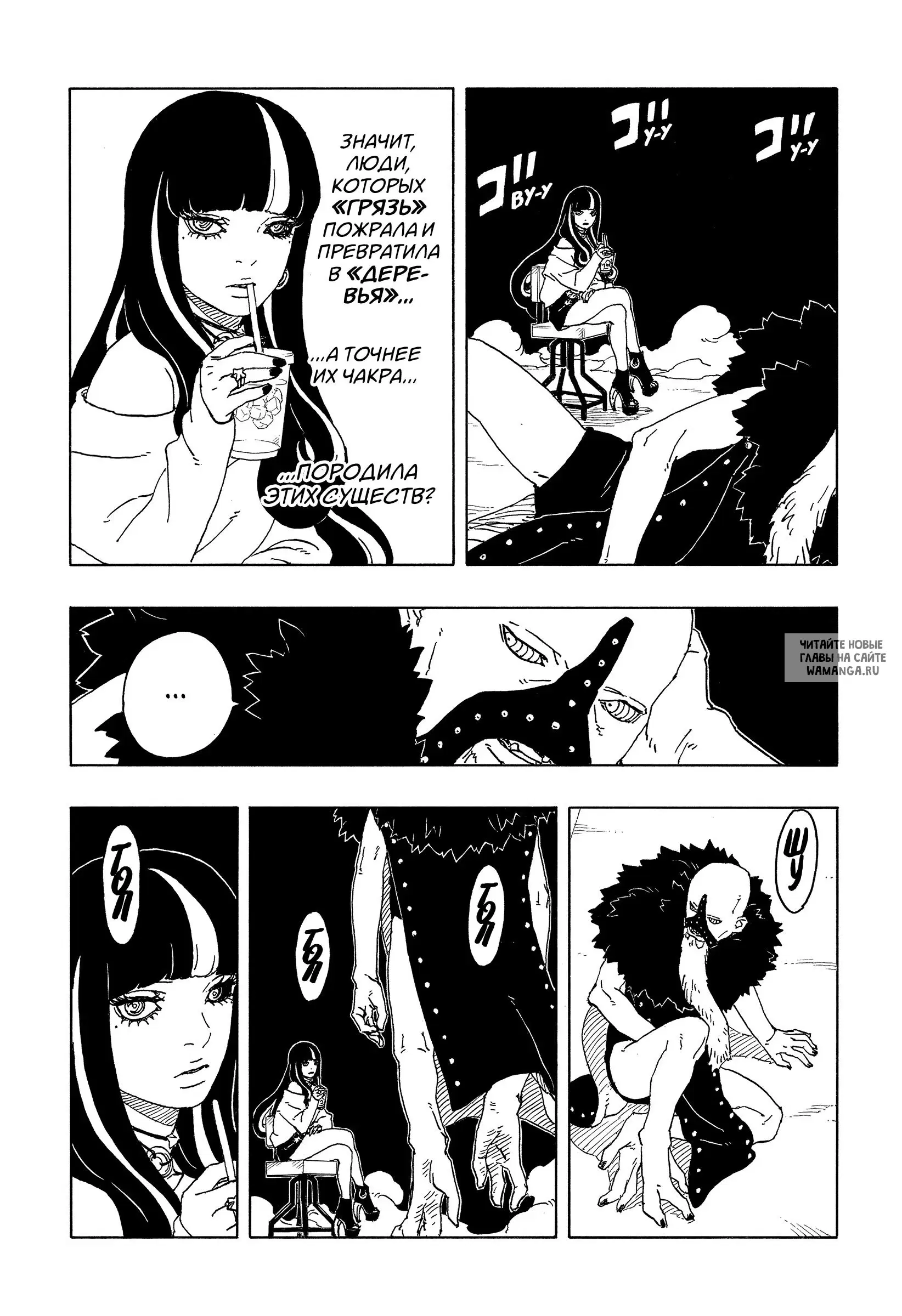 Page 23.000