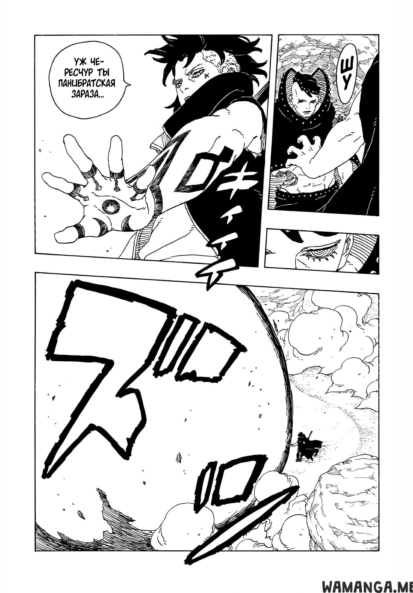 Page 23.000
