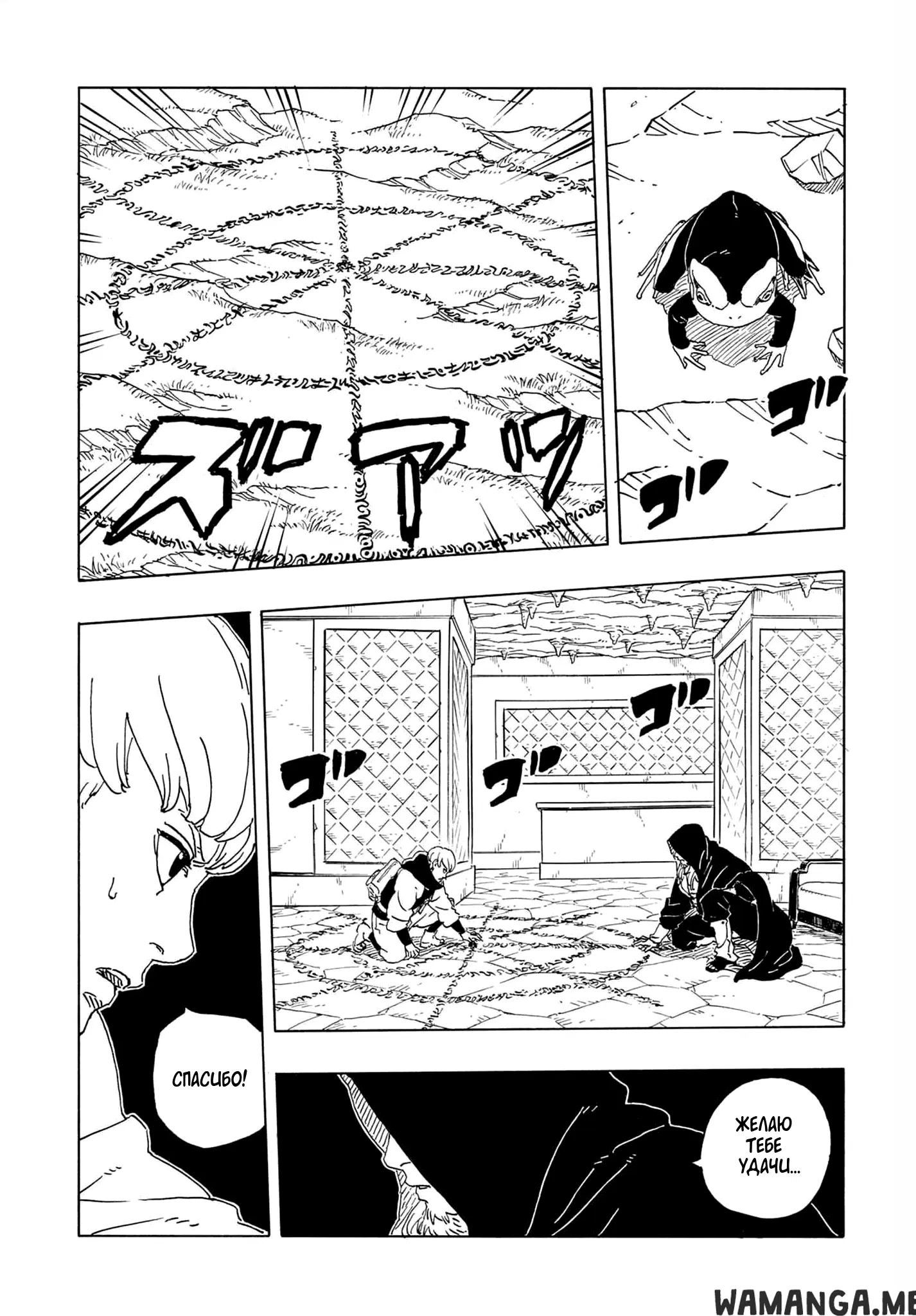 Page 23.000