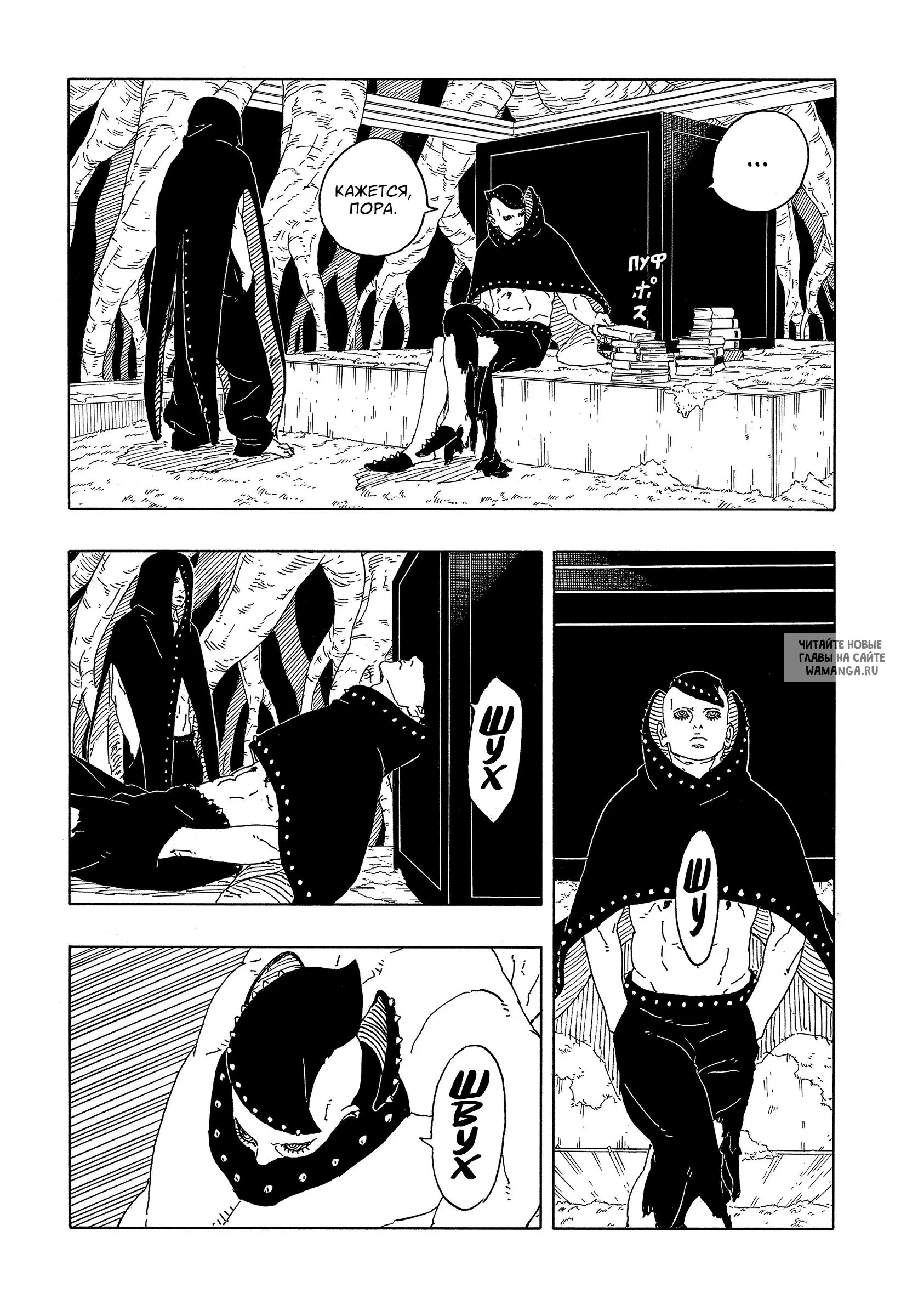 Page 23.000