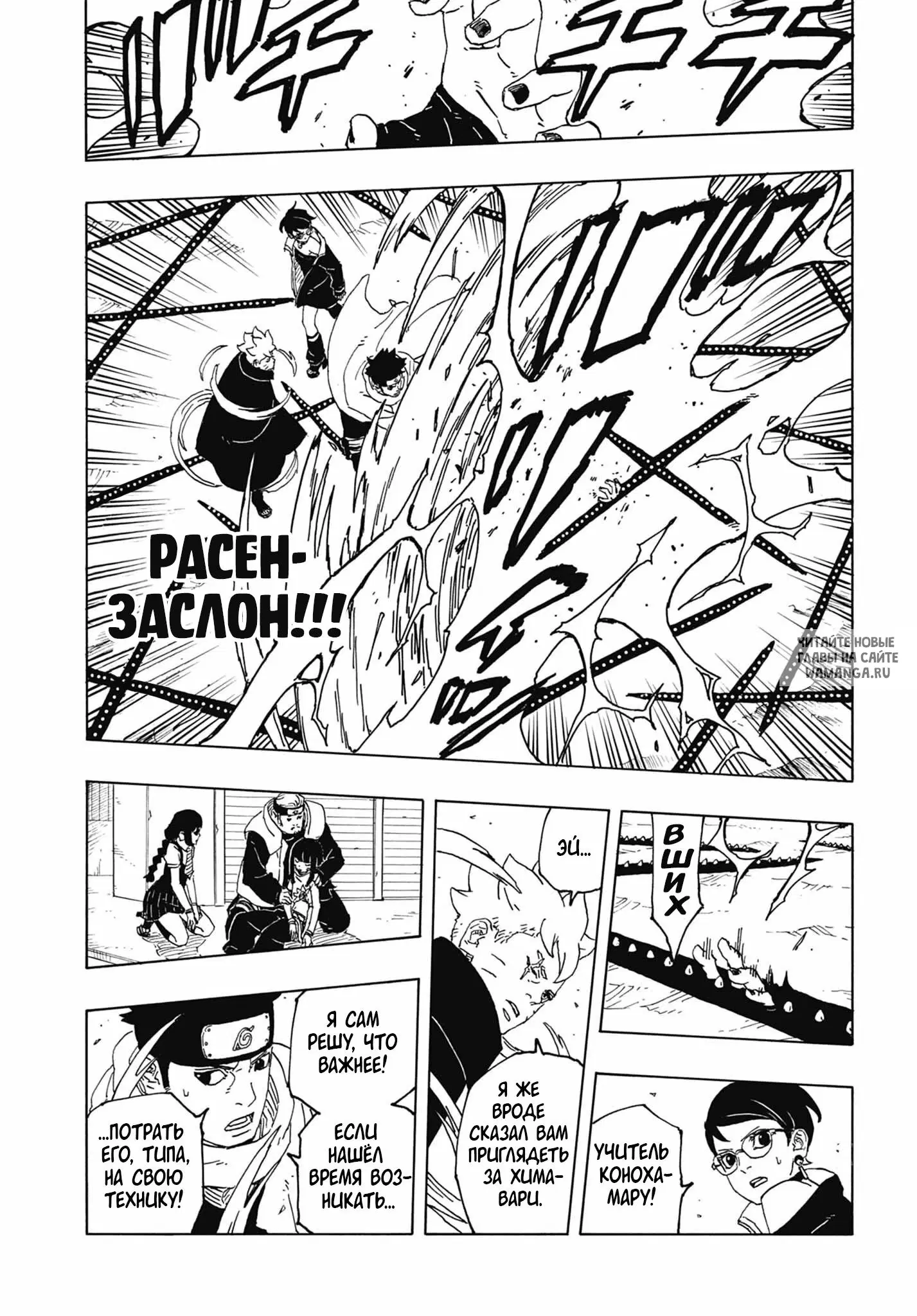 Page 23.000