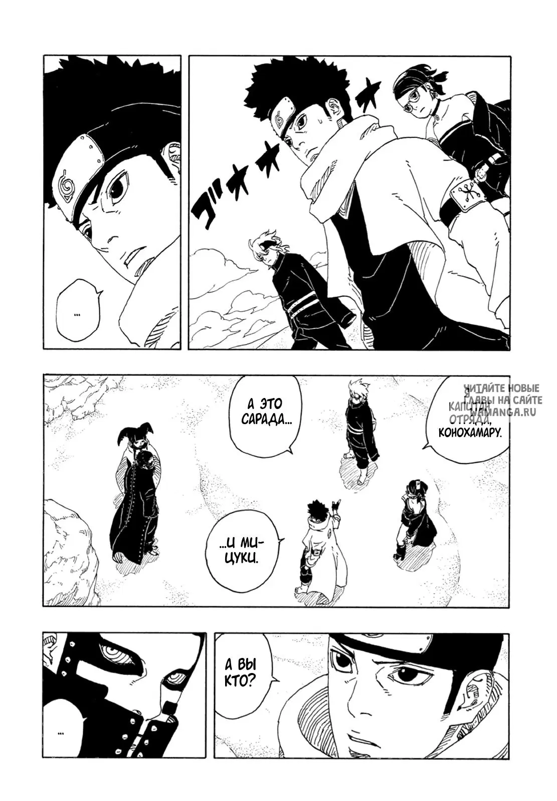Page 23.000
