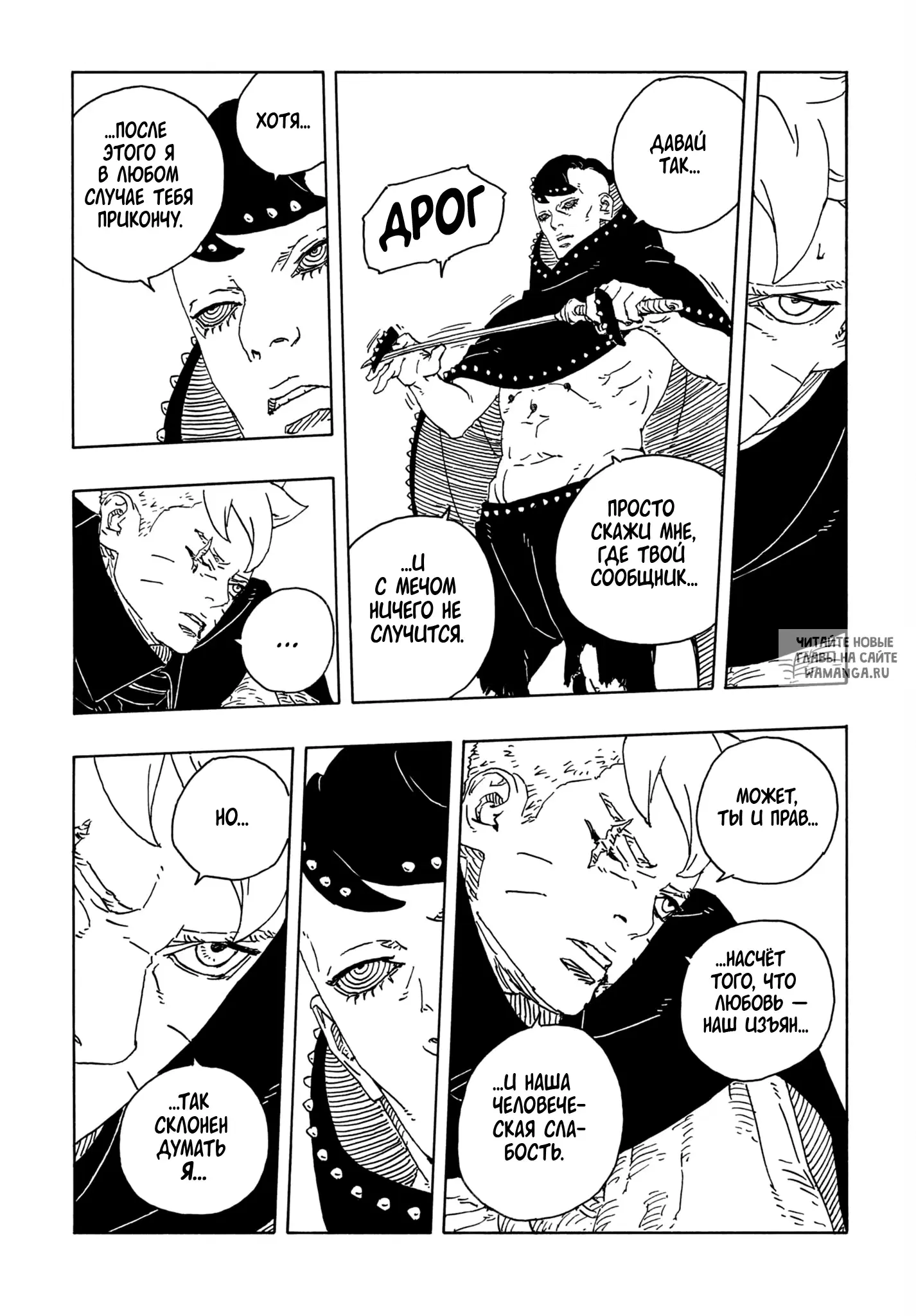 Page 34.000