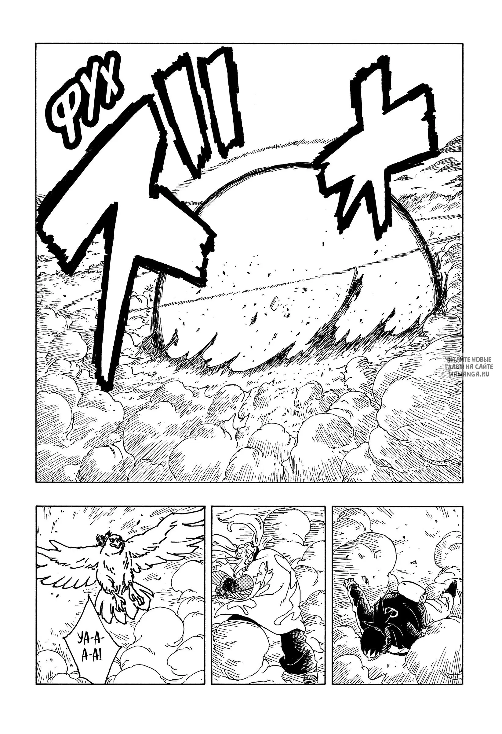 Page 34.000