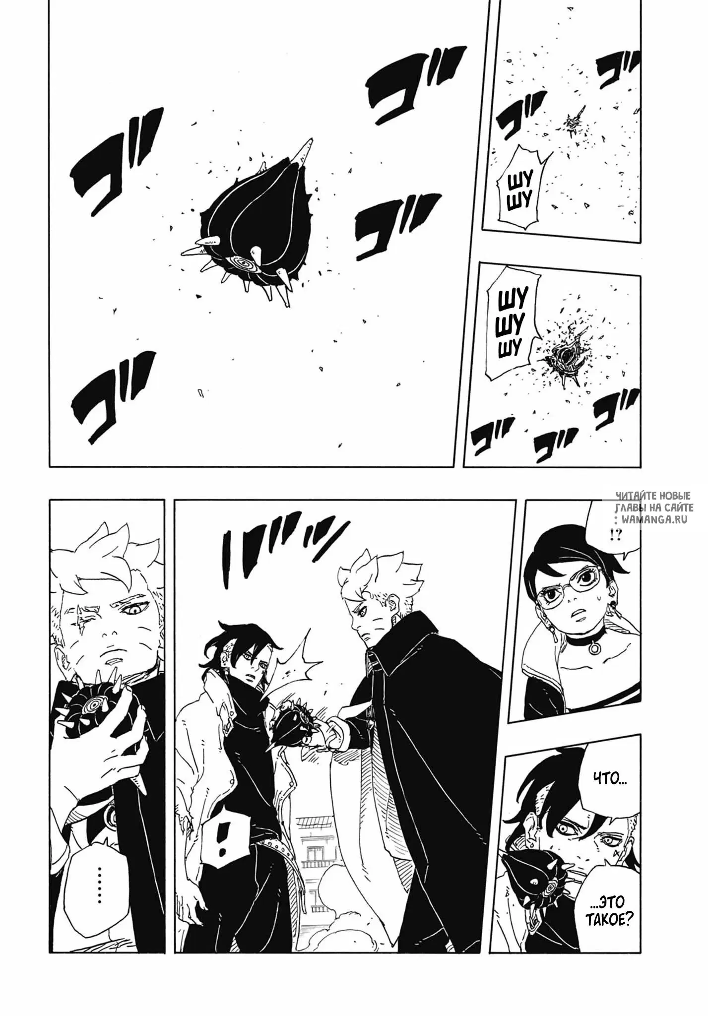 Page 34.000
