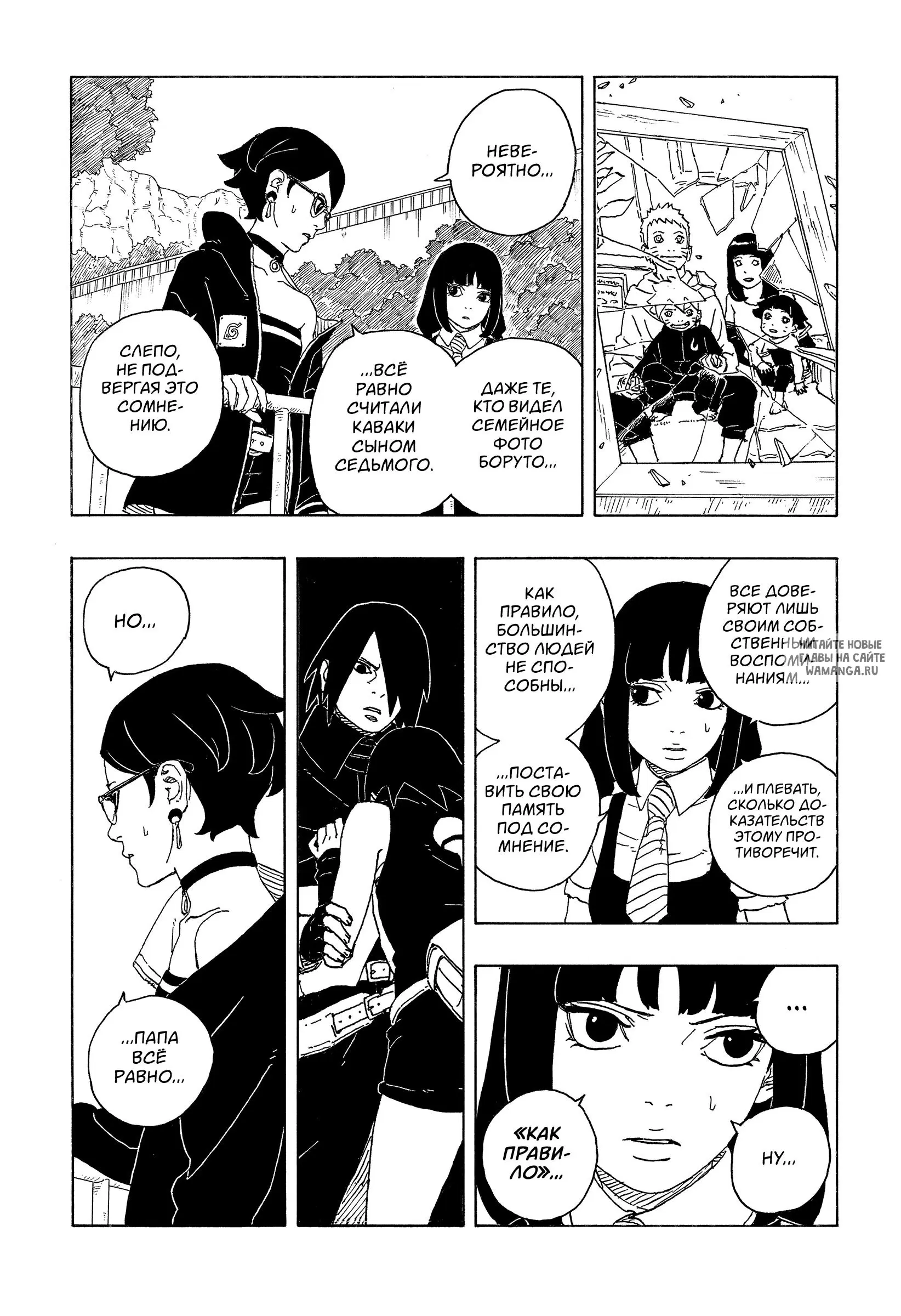 Page 35.000