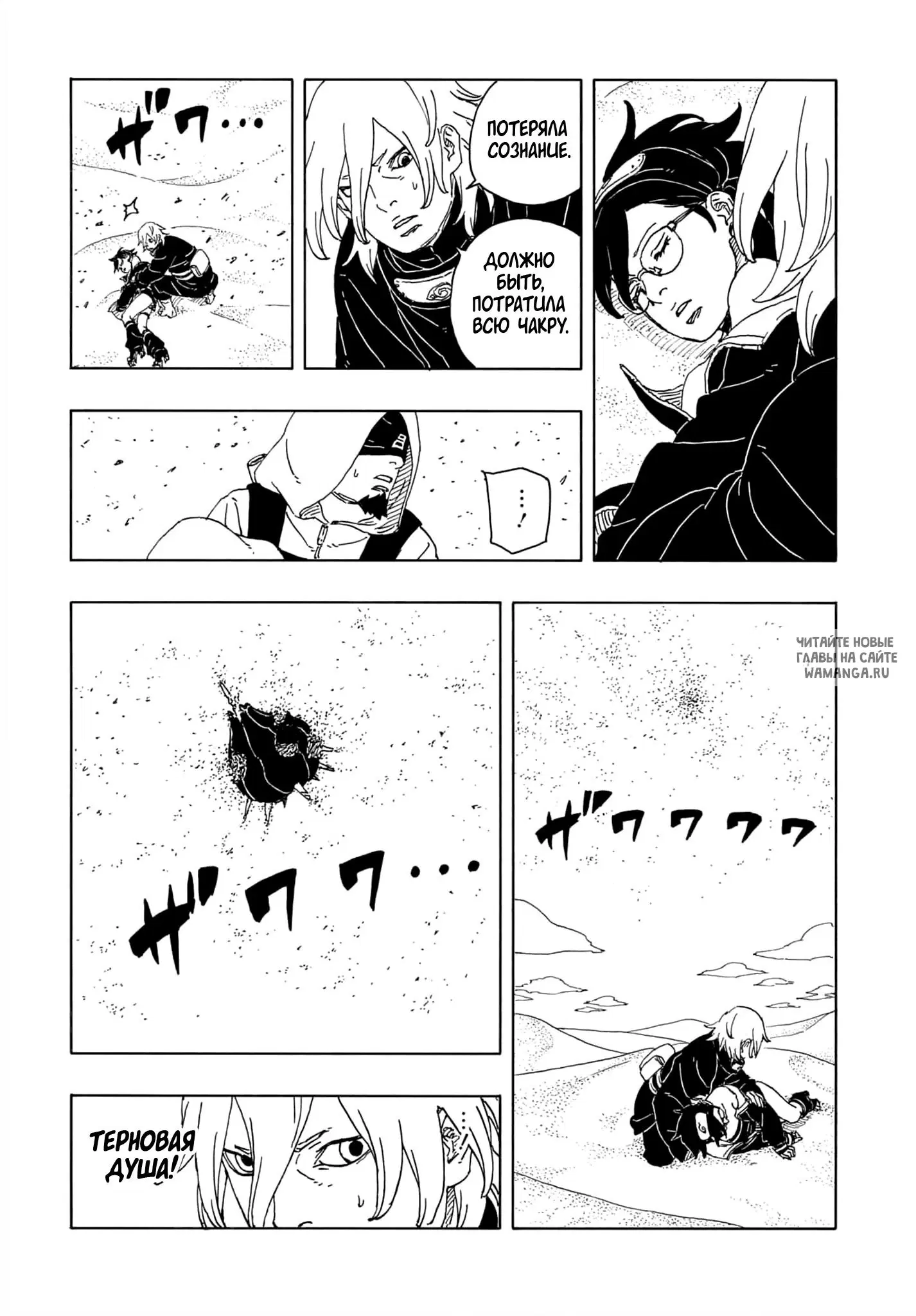 Page 35.000