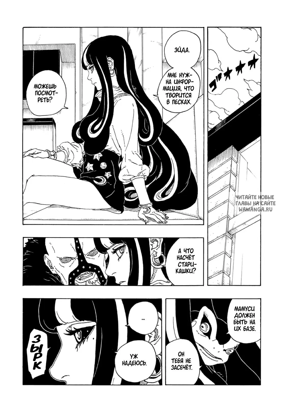 Page 35.000