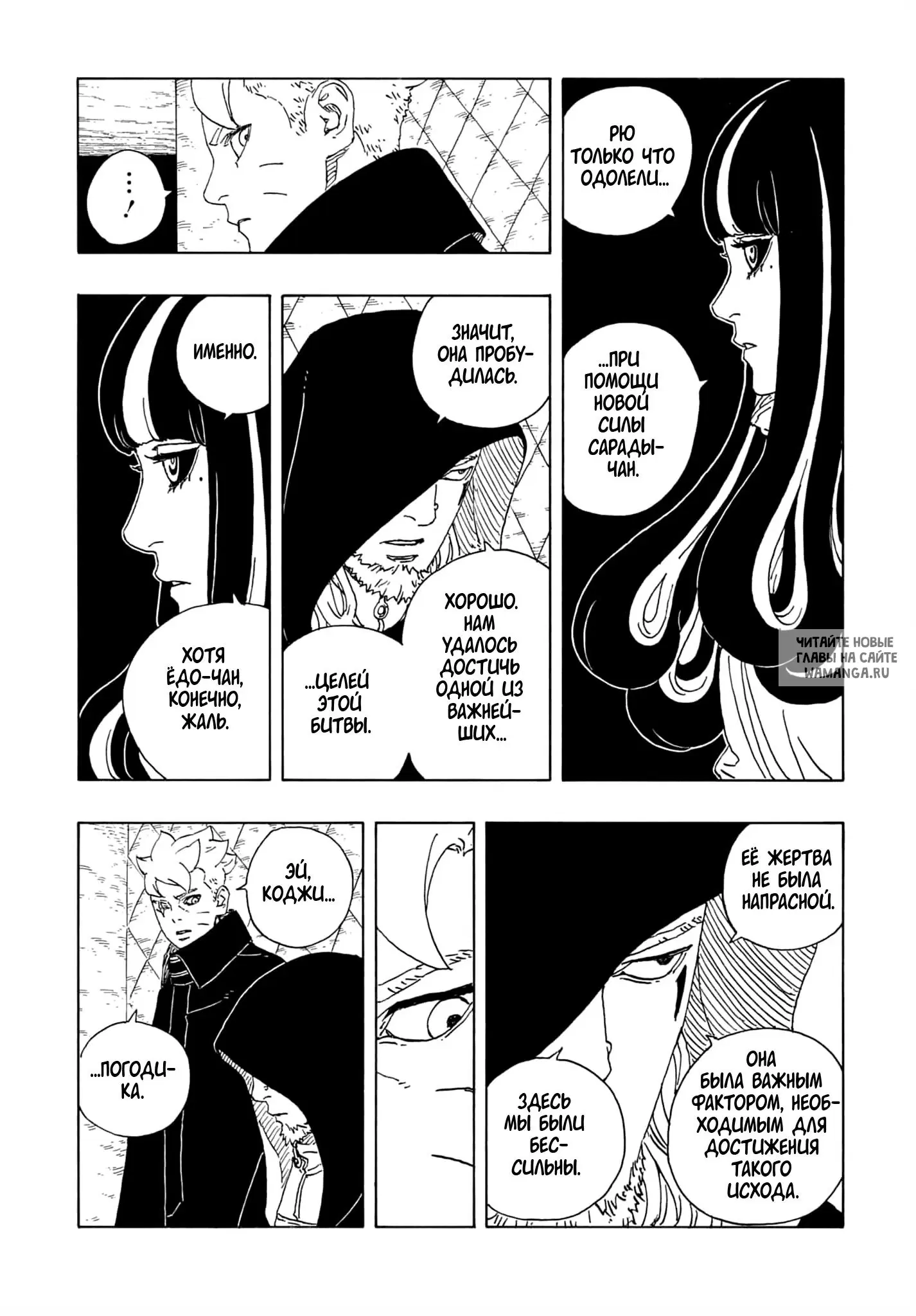 Page 36.000