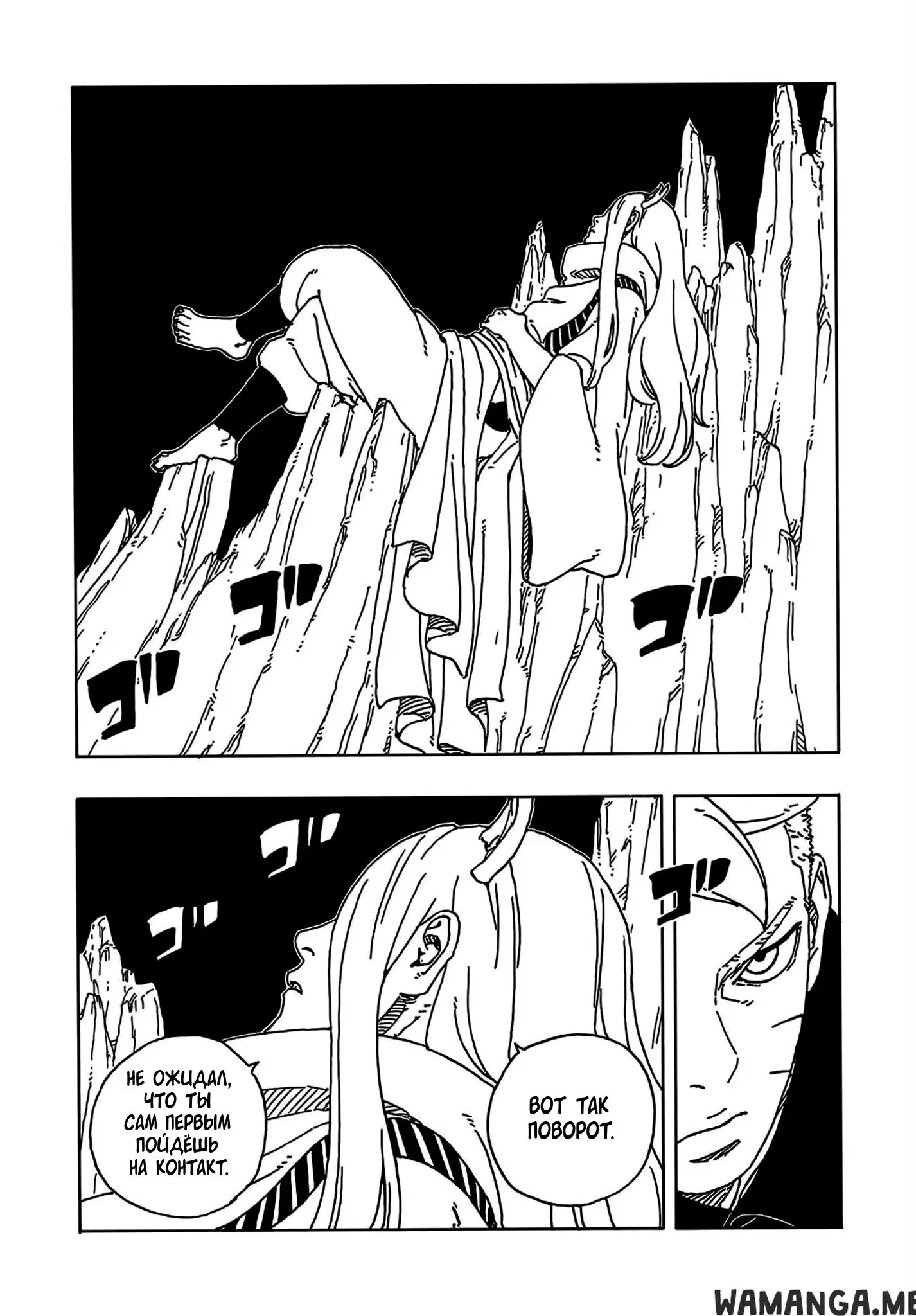 Page 36.000