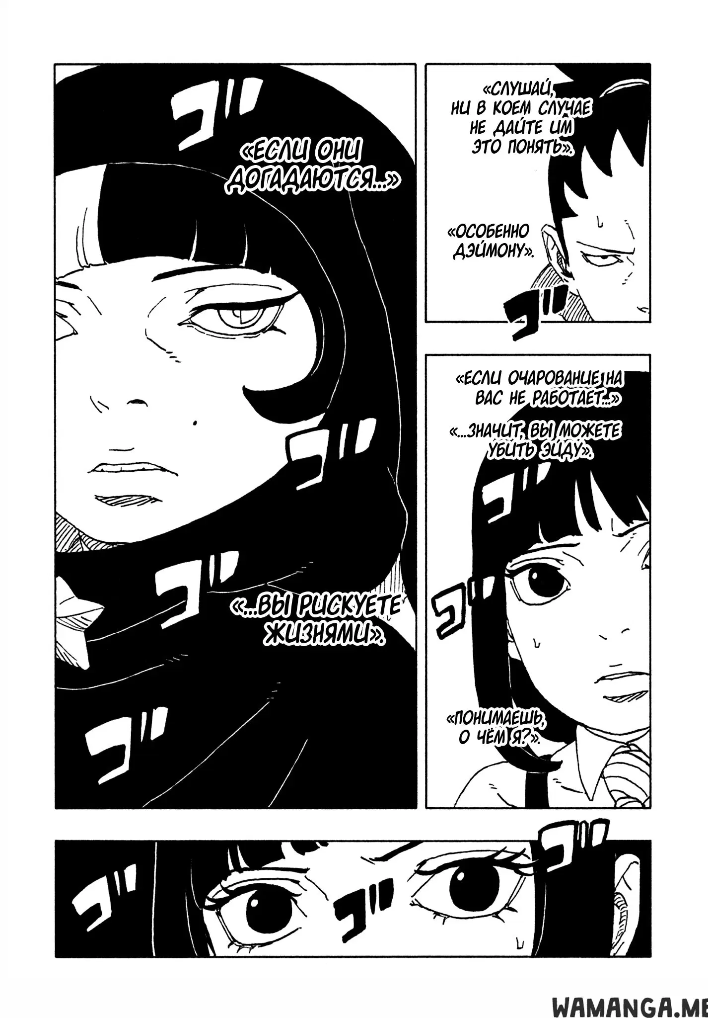 Page 36.000