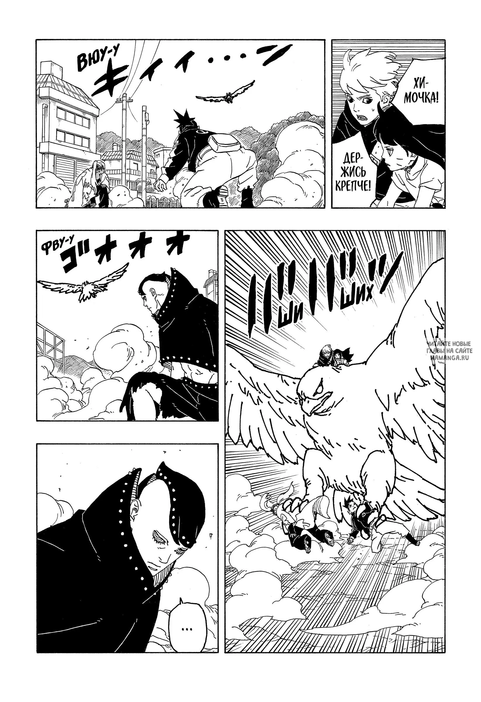 Page 36.000