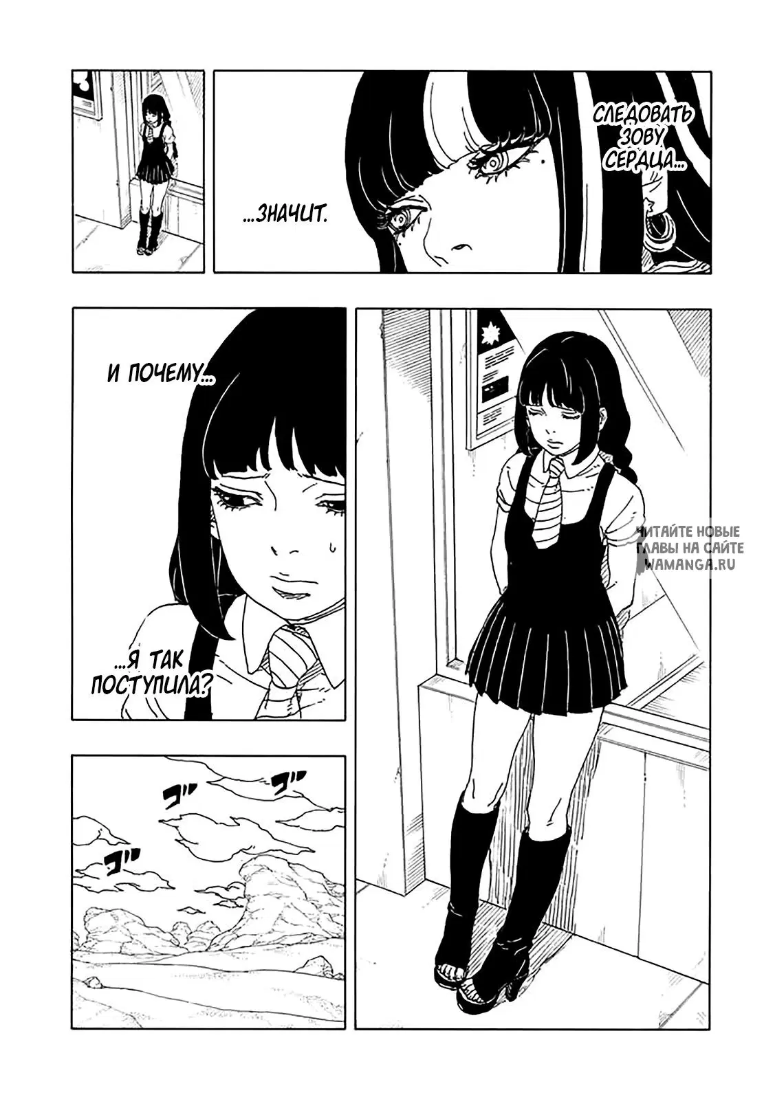 Page 36.000