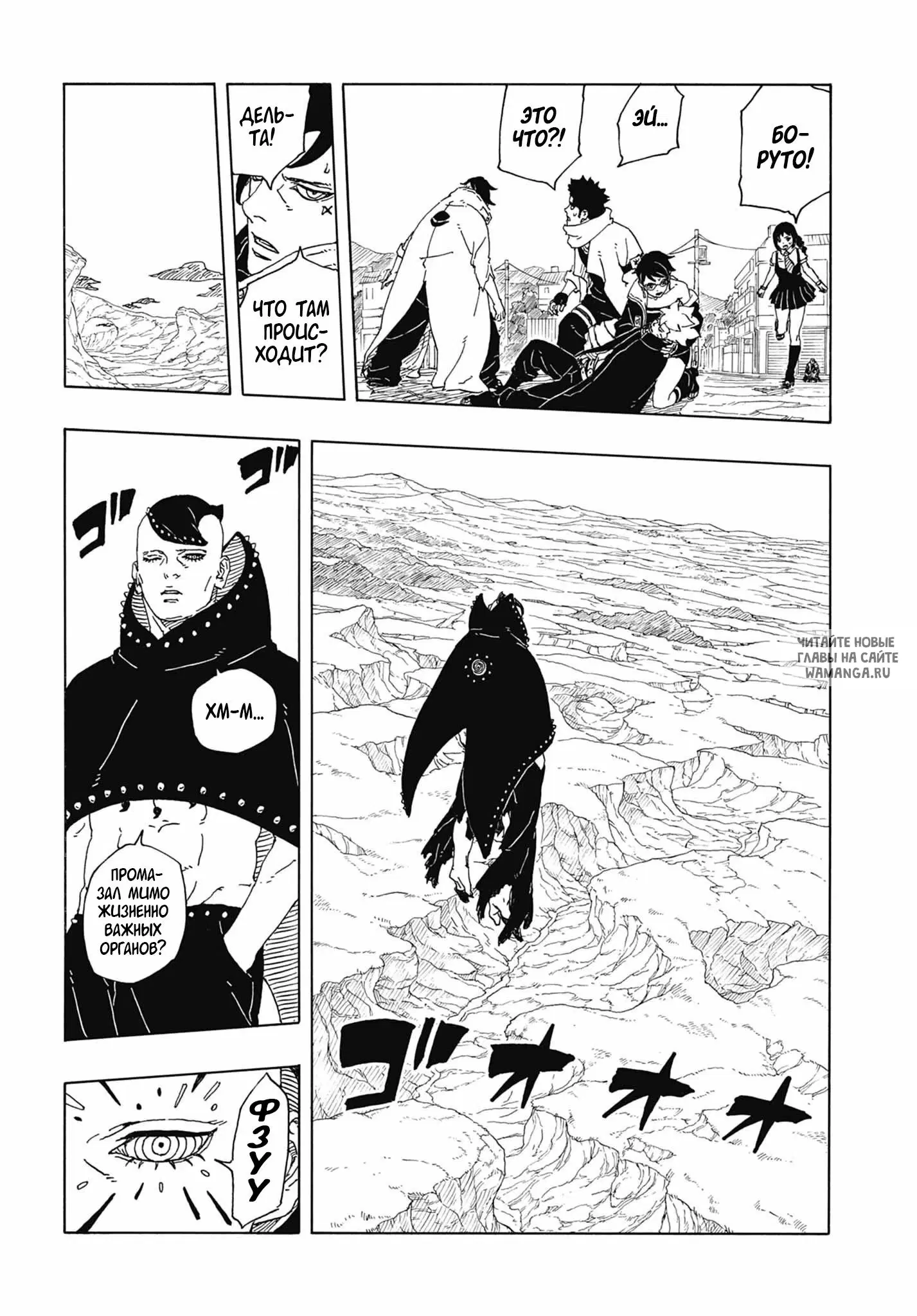 Page 38.000