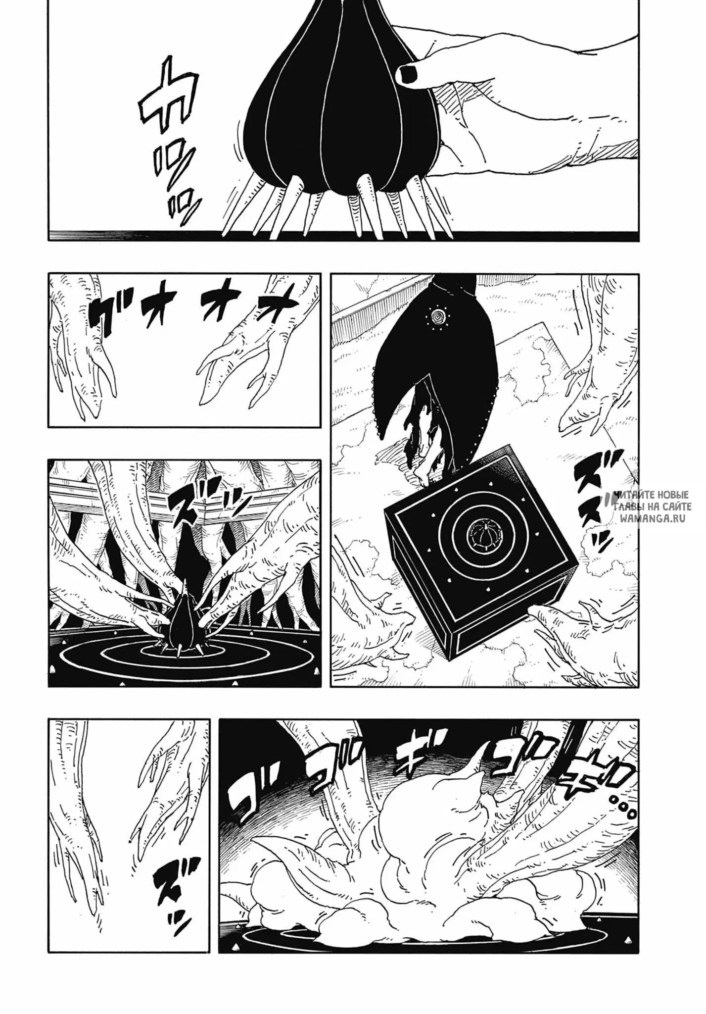 Page 38.000
