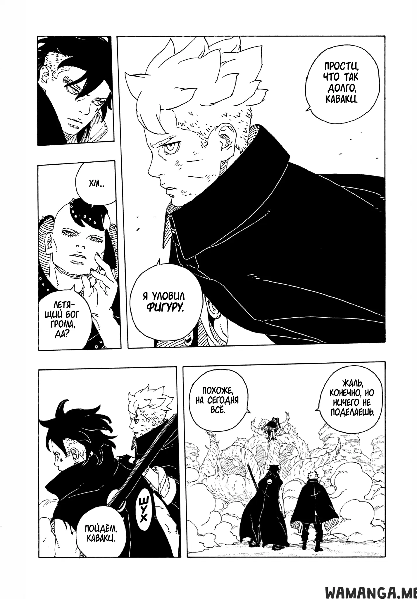 Page 30.000