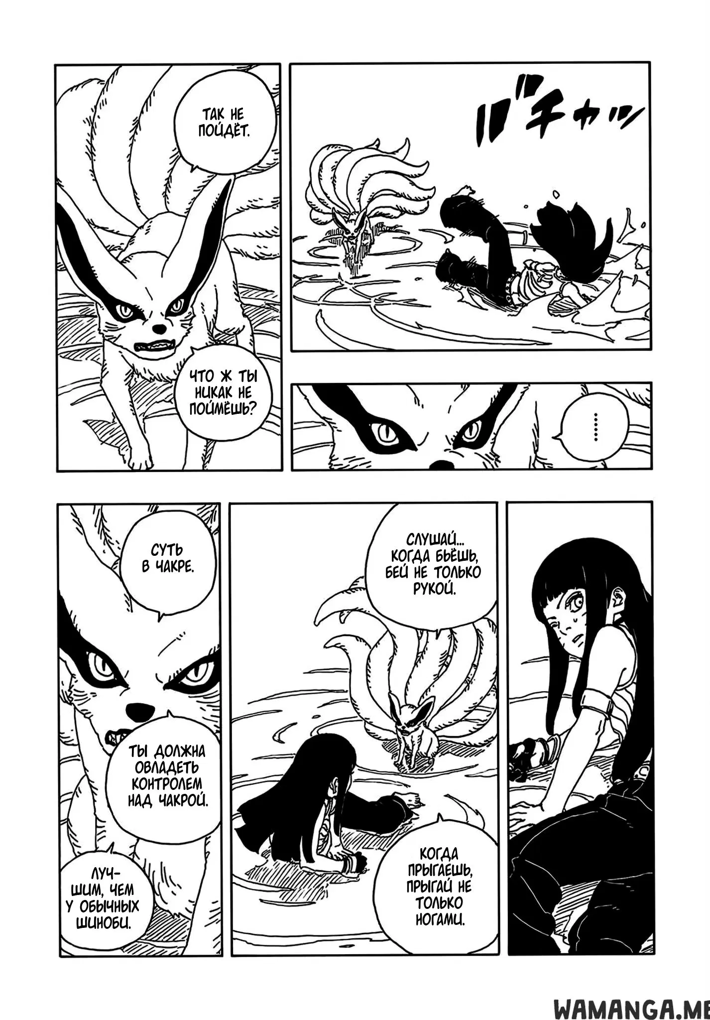 Page 30.000