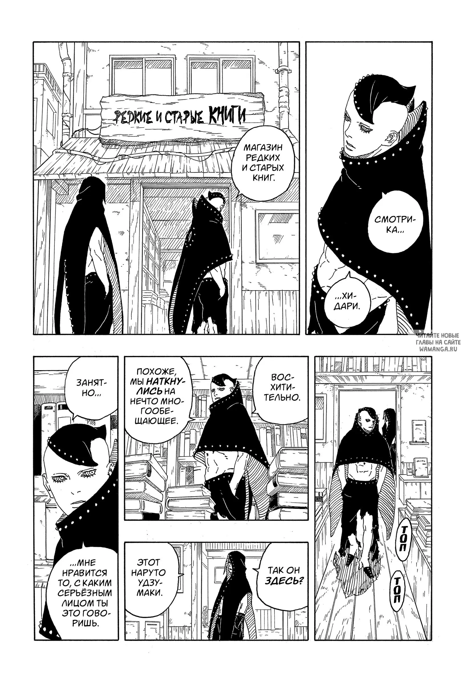 Page 30.000