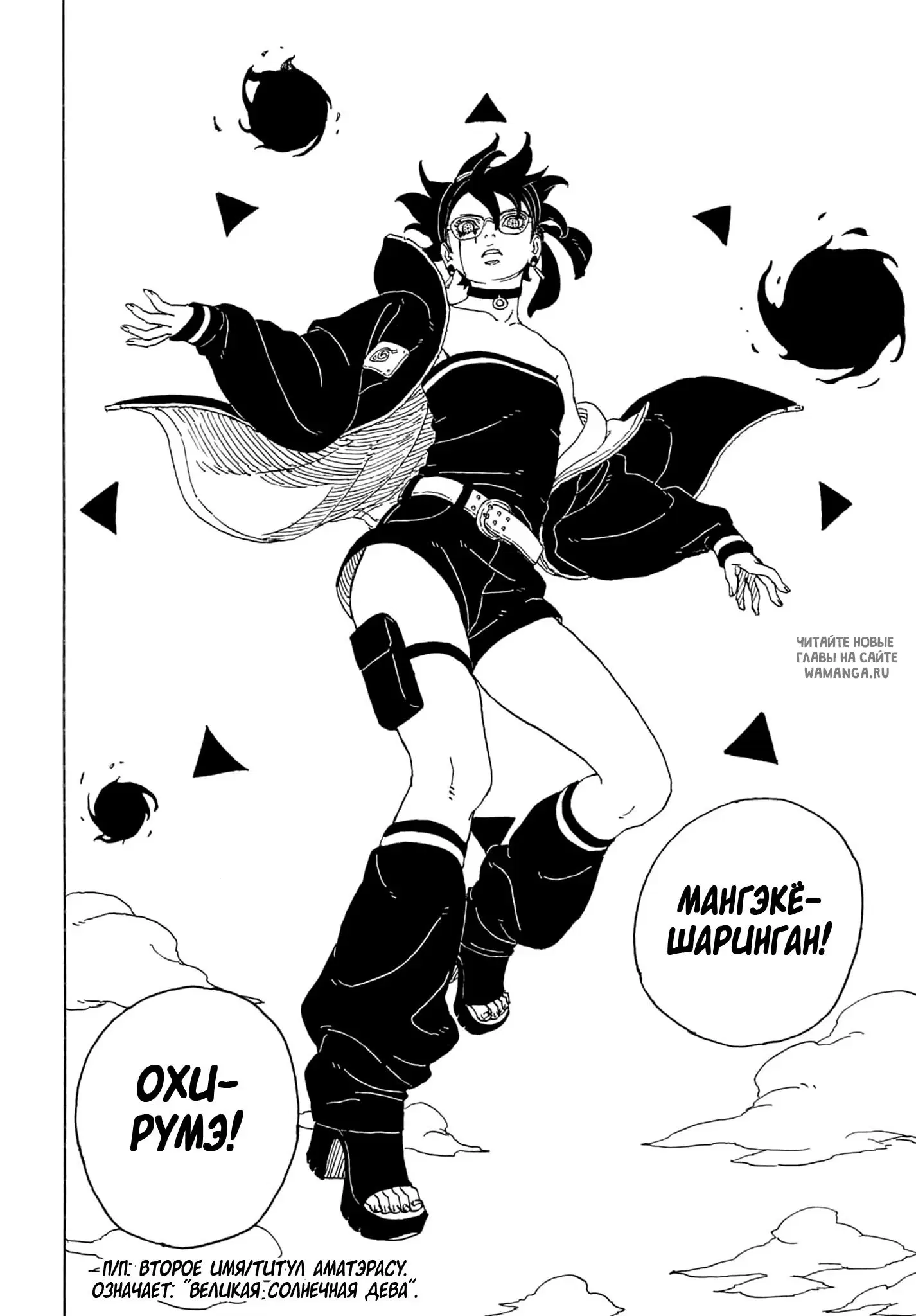 Page 31.000